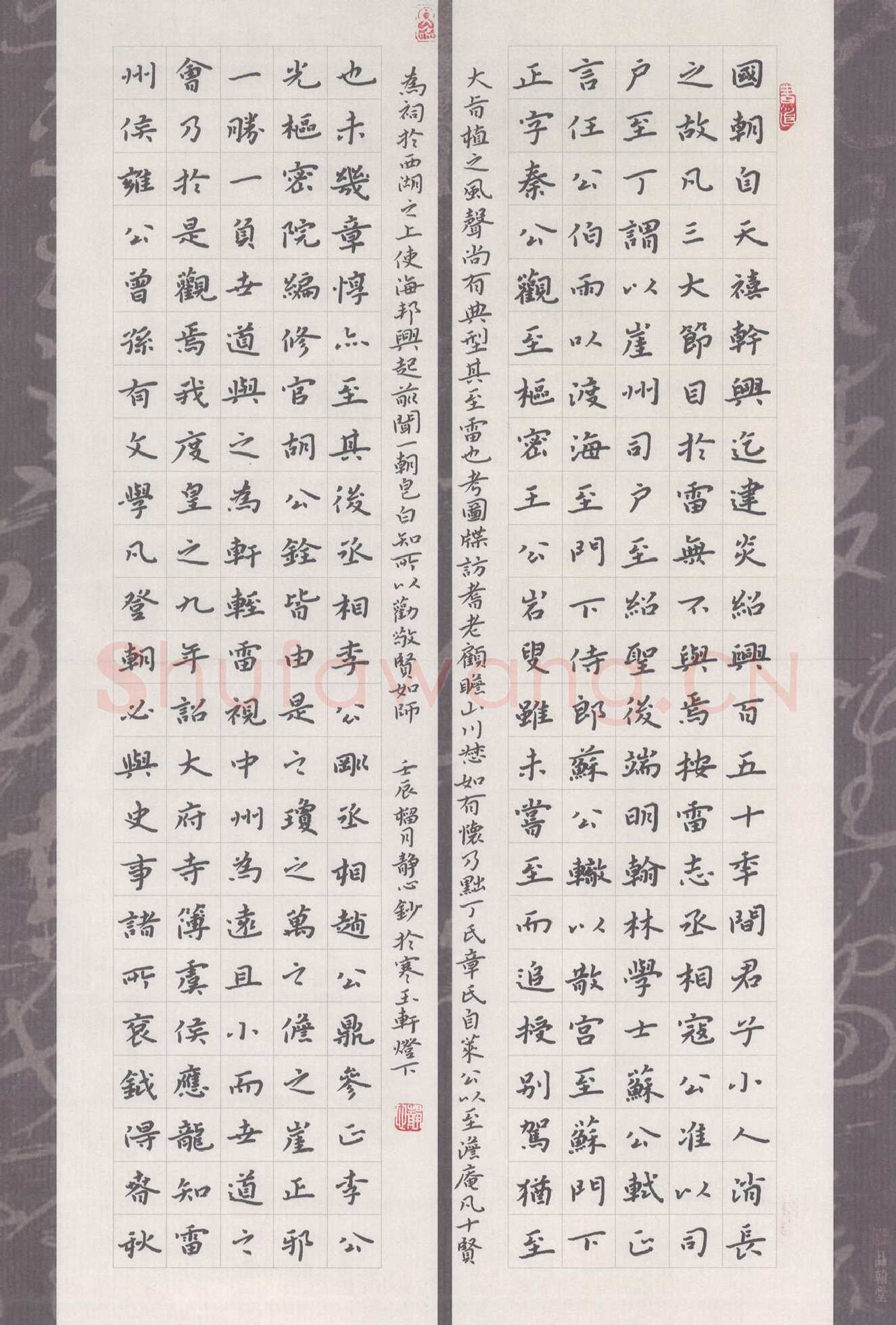 张旗硬笔楷书文天祥雷州十贤堂记节录,张旗硬笔书法作品