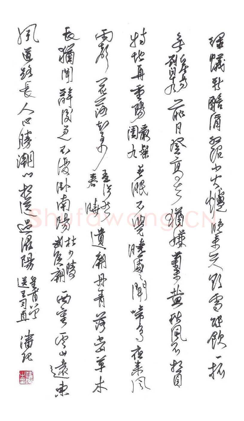 潘现硬笔行书唐诗五首,潘现硬笔书法作品