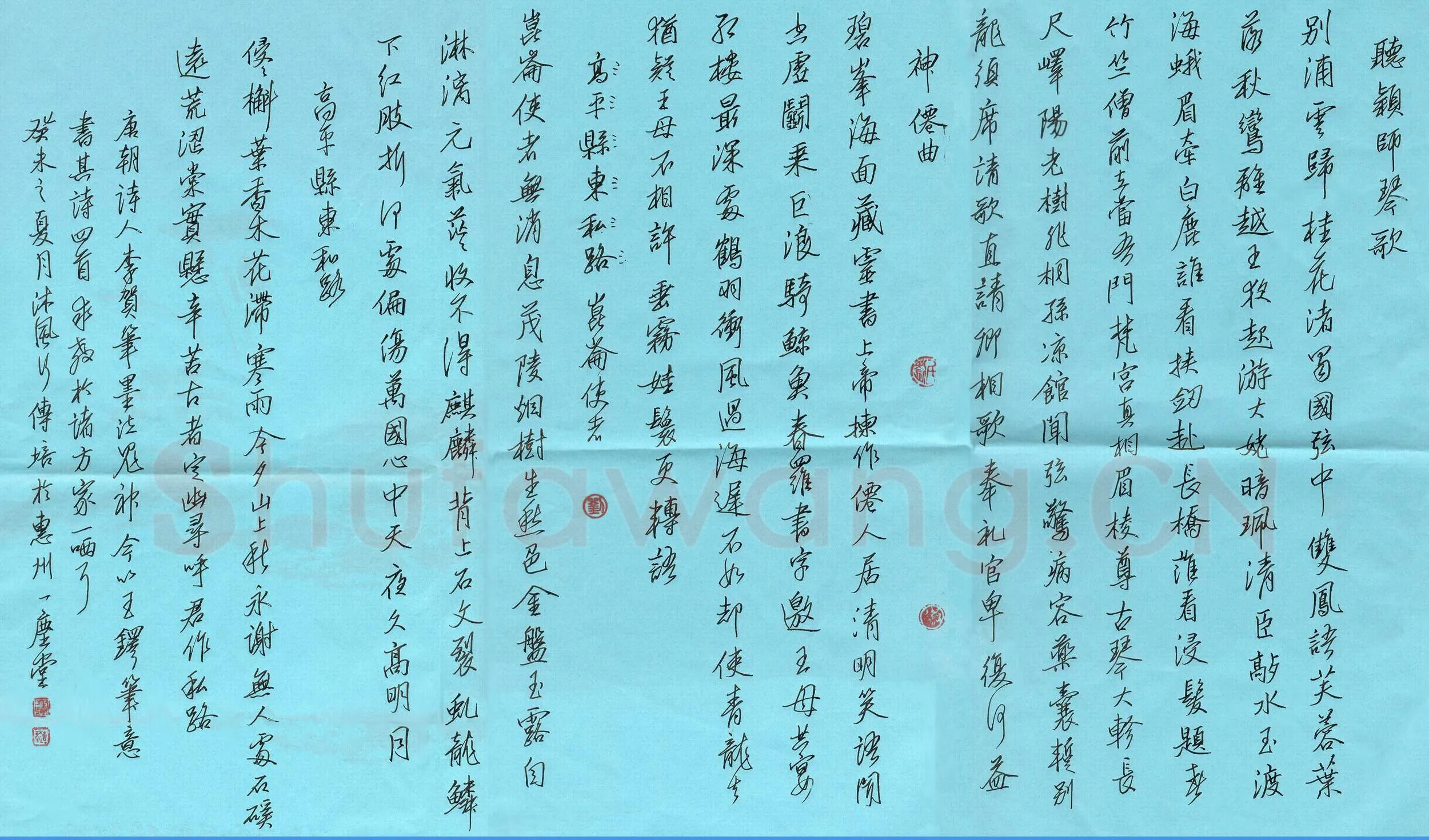 刘传培硬笔行书李贺诗四首,刘传培硬笔书法作品