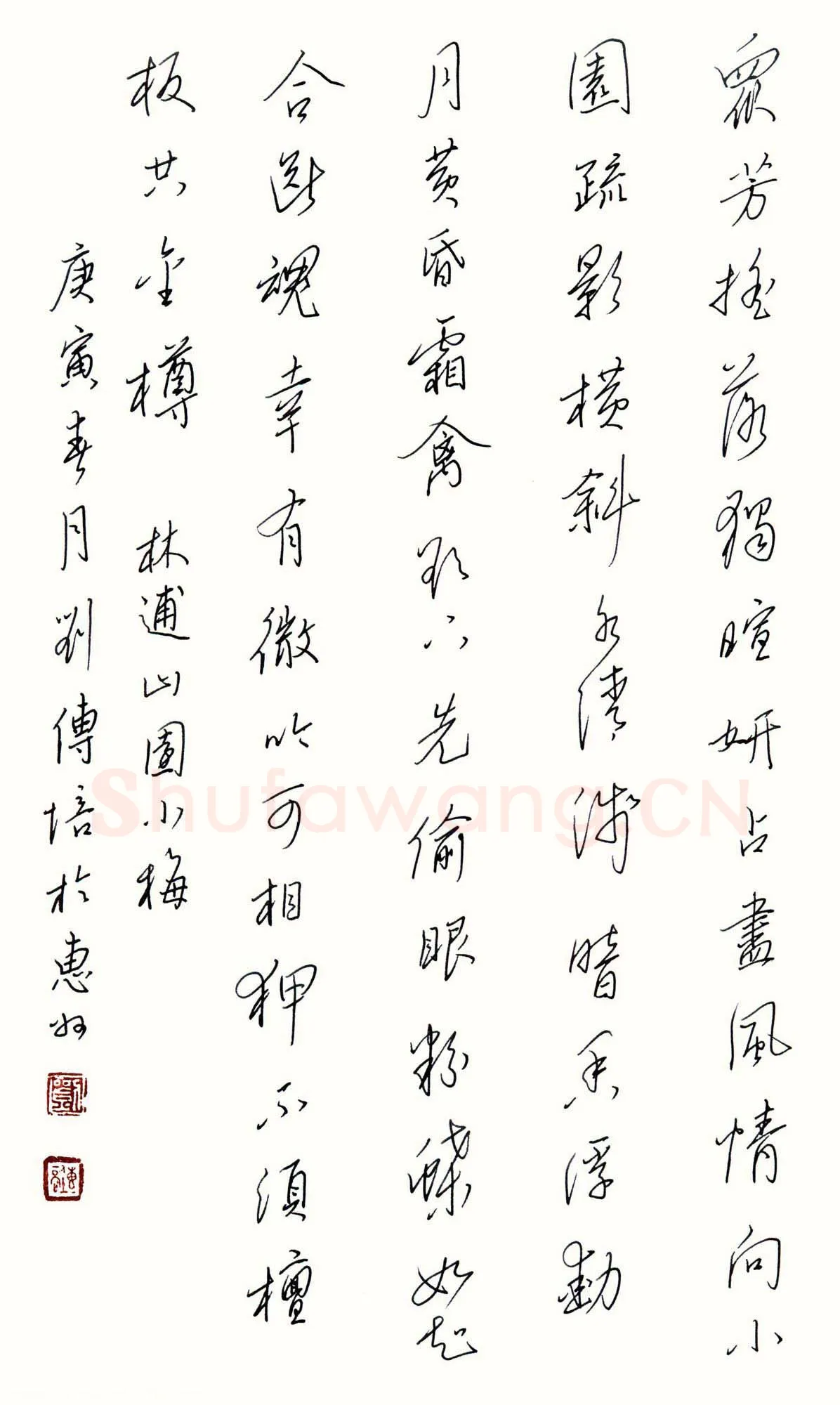 刘传培硬笔行书林逋诗山园小梅,刘传培硬笔书法作品