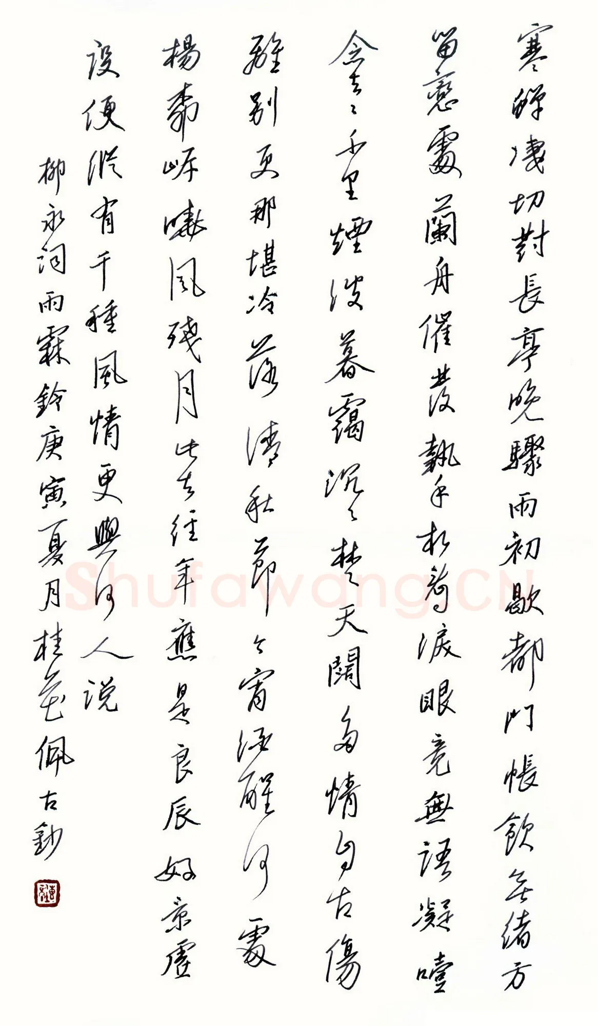 刘传培硬笔行书柳永词雨霖铃,刘传培硬笔书法作品