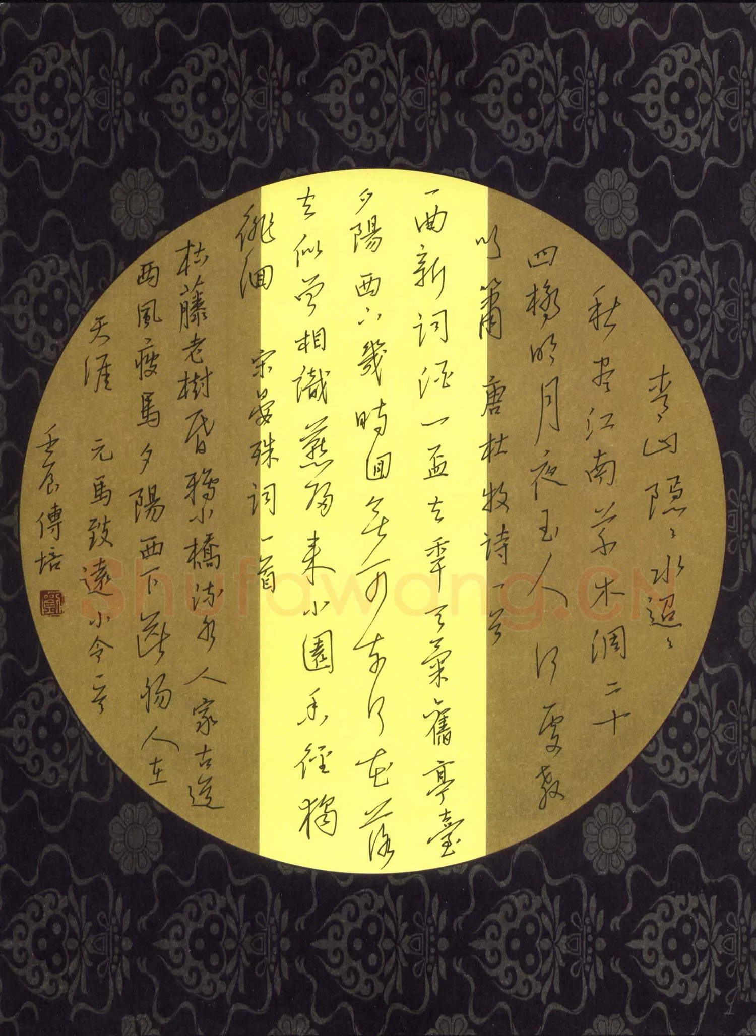 刘传培硬笔行书古人诗词曲三首,刘传培硬笔书法作品