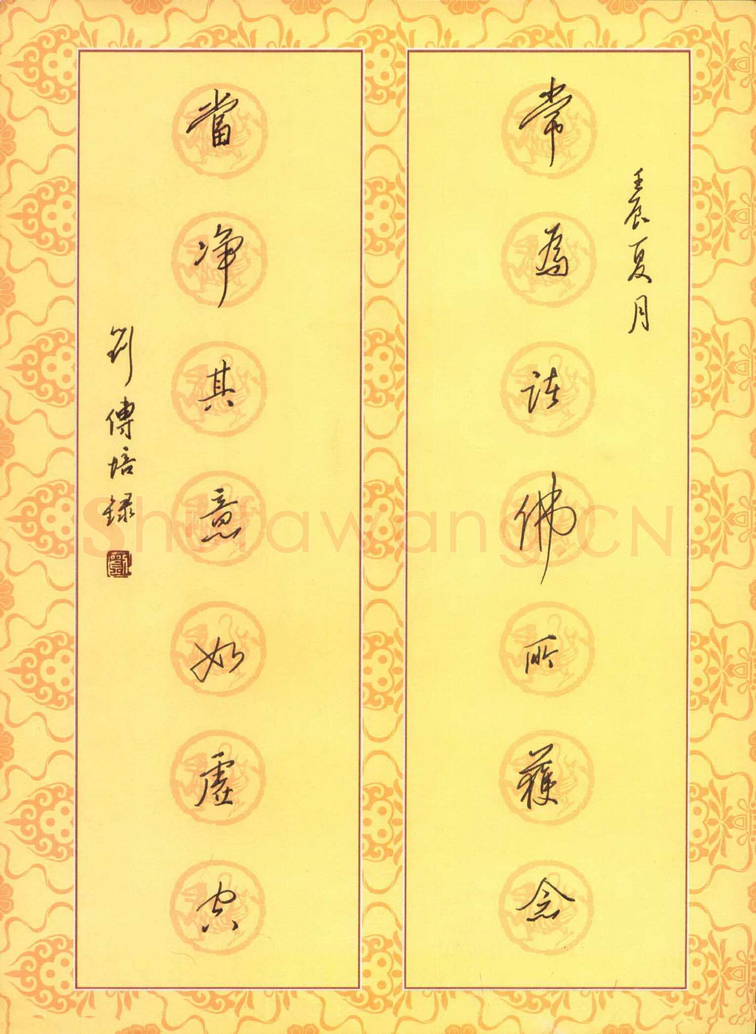 刘传培硬笔行书七言联,刘传培硬笔书法作品