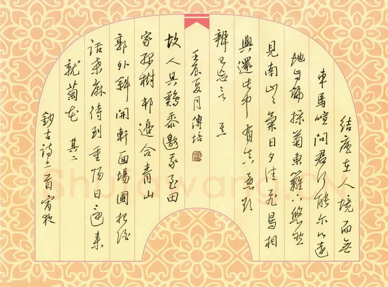 刘传培硬笔行书古诗二首,刘传培硬笔书法作品