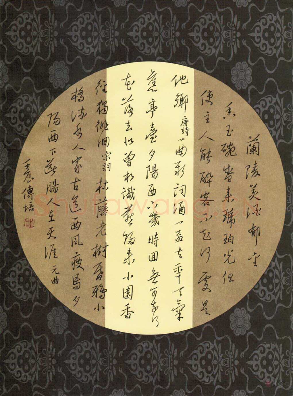 刘传培硬笔行书宋词元曲,刘传培硬笔书法作品