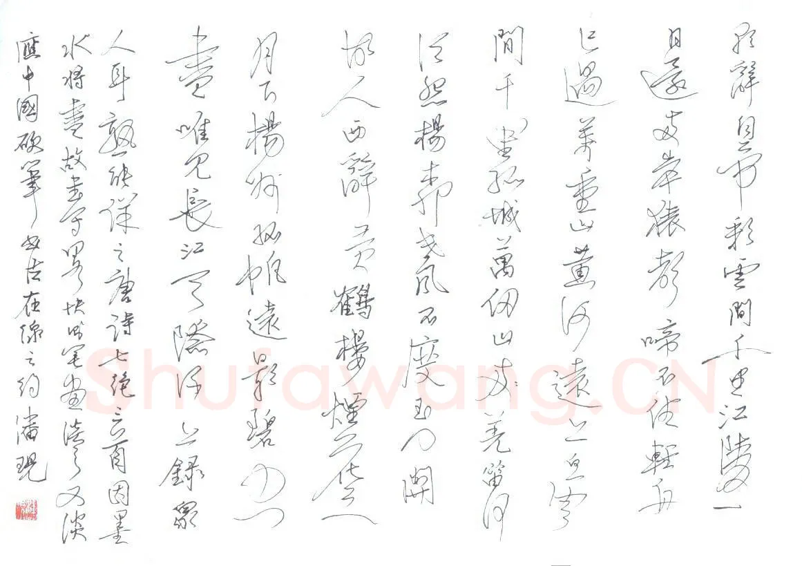 潘现硬笔行草唐诗七绝三首,潘现硬笔书法作品