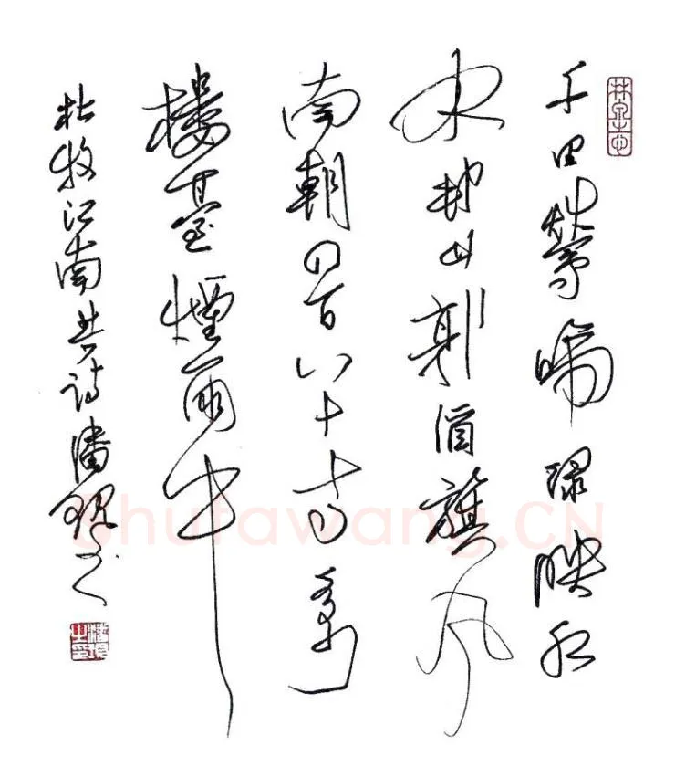 潘现硬笔行书杜牧诗,潘现硬笔书法作品
