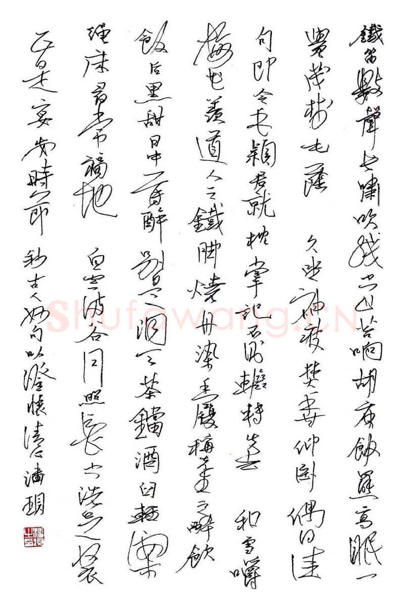 潘现硬笔行书抄古人妙句,潘现硬笔书法作品