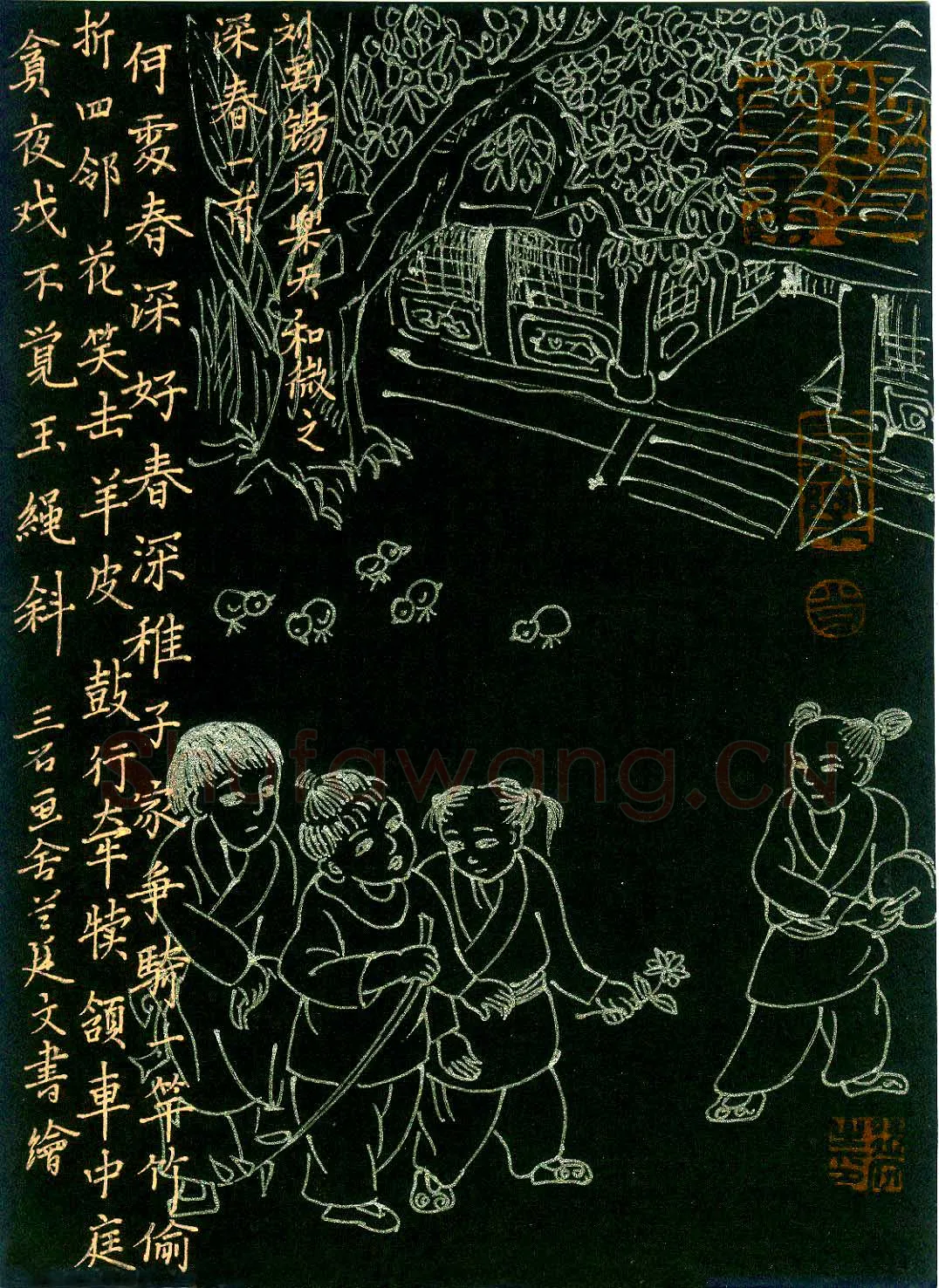 兰廷文钢笔楷书刘禹锡同乐天和微之,兰廷文硬笔书法作品