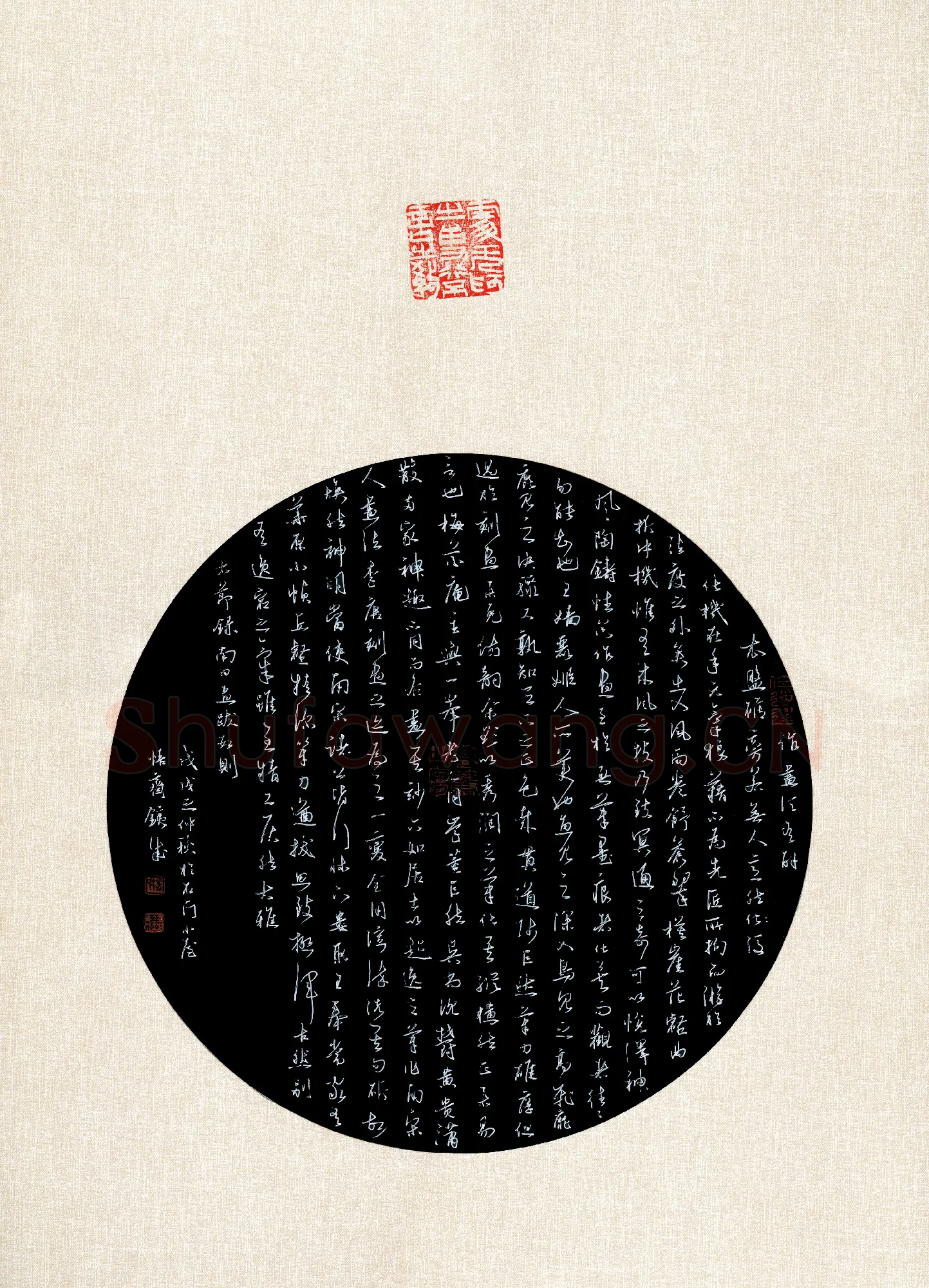 杨铁成硬笔行草南田画跋数则,杨铁成硬笔书法作品