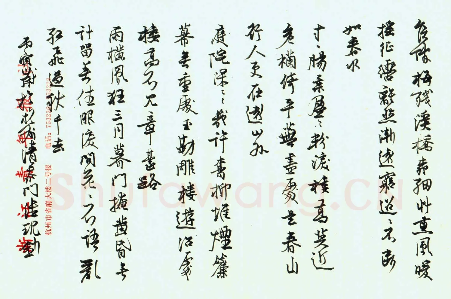 潘现硬笔行书宋词四首,潘现硬笔书法作品