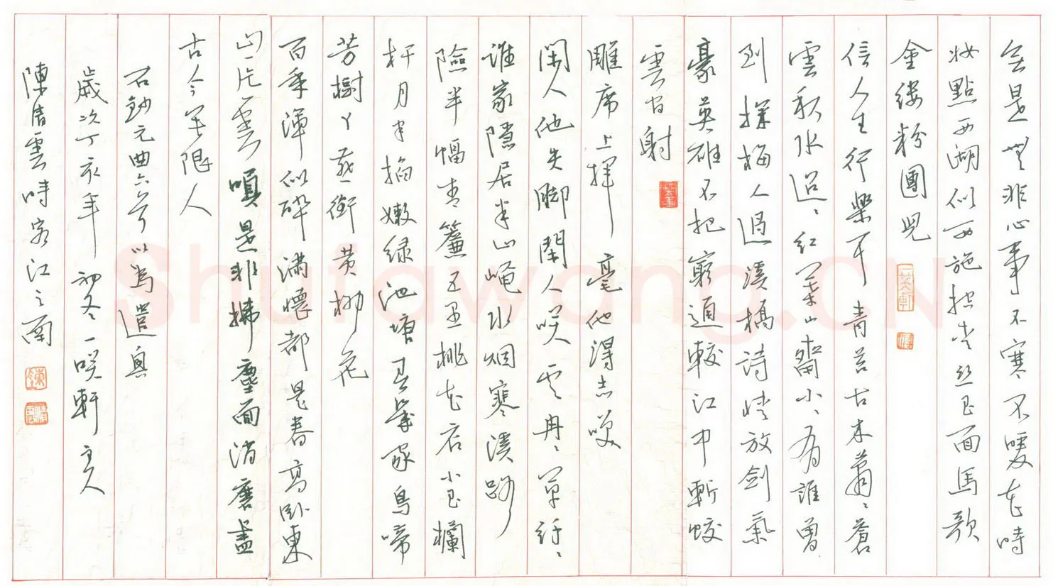 陈清云硬笔行书元曲六首,陈清云硬笔书法作品