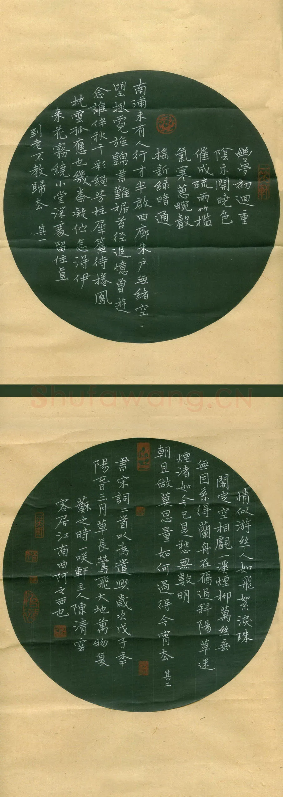 陈清云硬笔楷书宋词三首,陈清云硬笔书法作品