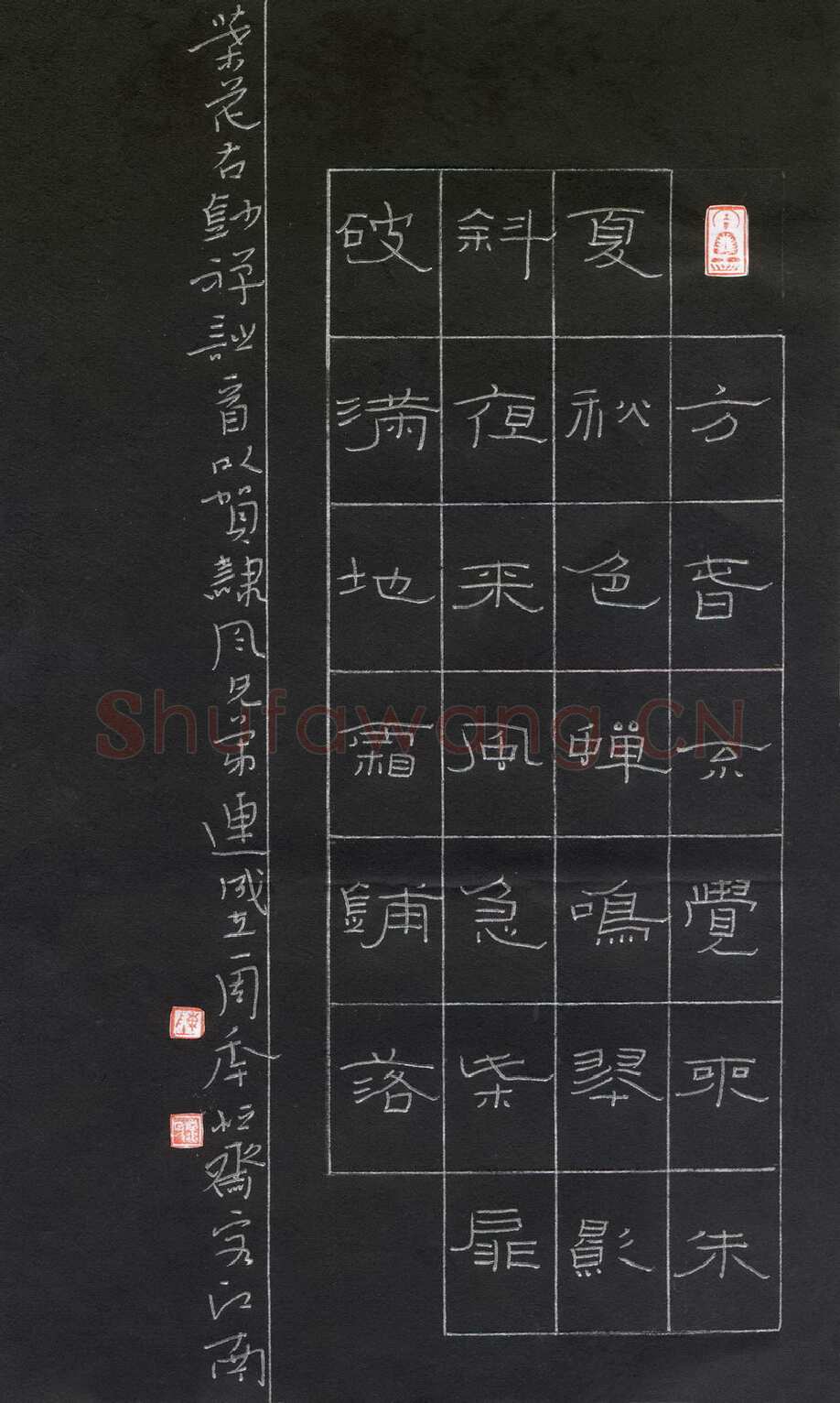陈清云硬笔隶书禅诗一首,陈清云硬笔书法作品