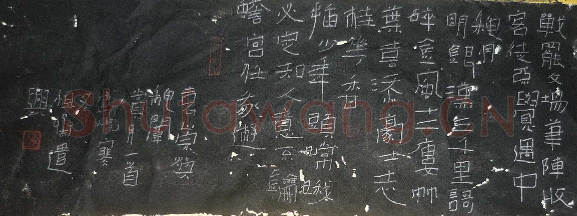 陈清云硬笔隶书袁崇焕诗秋闱赏月,陈清云硬笔书法作品