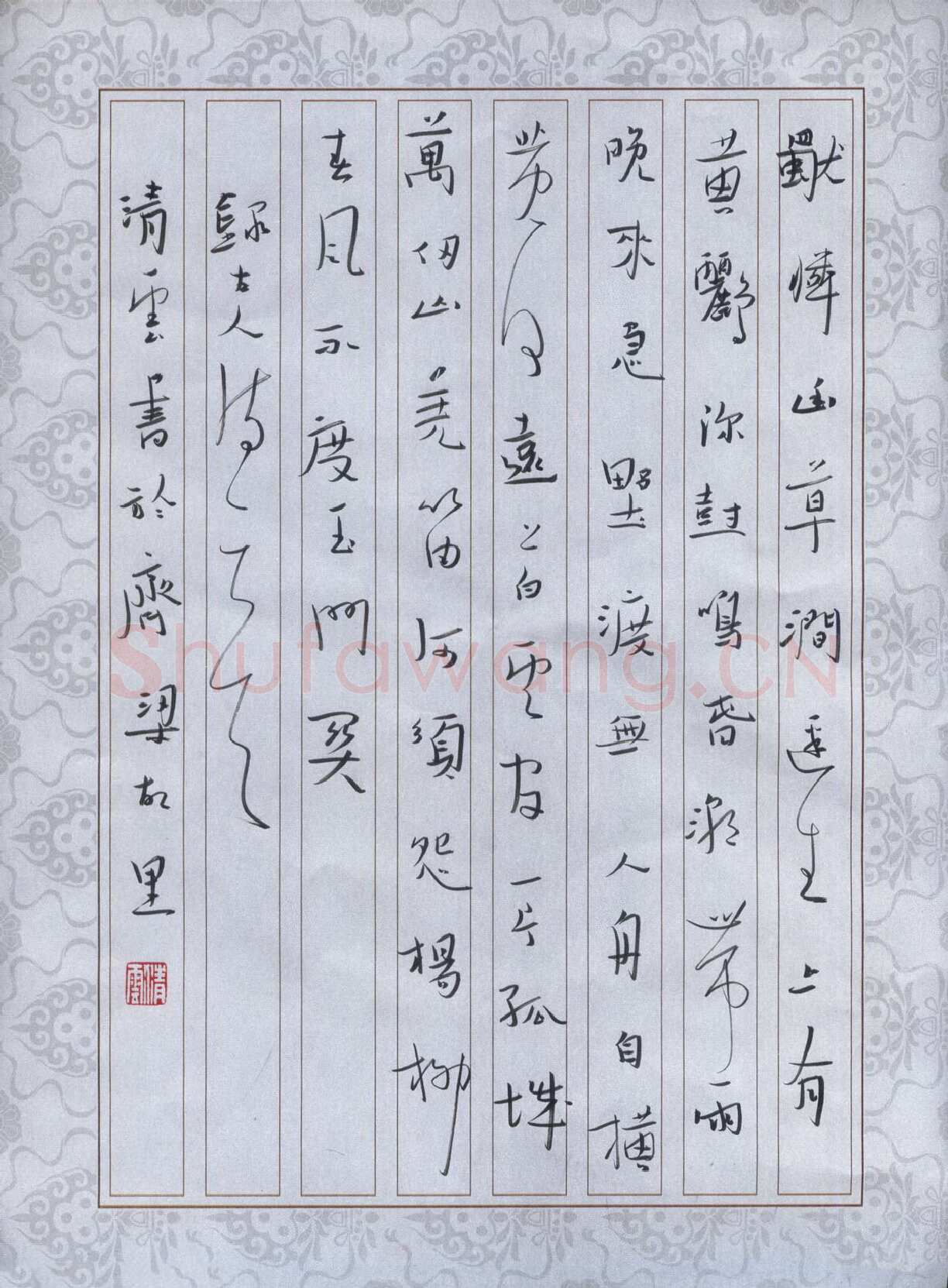 陈清云硬笔行草古诗二首,陈清云硬笔书法作品