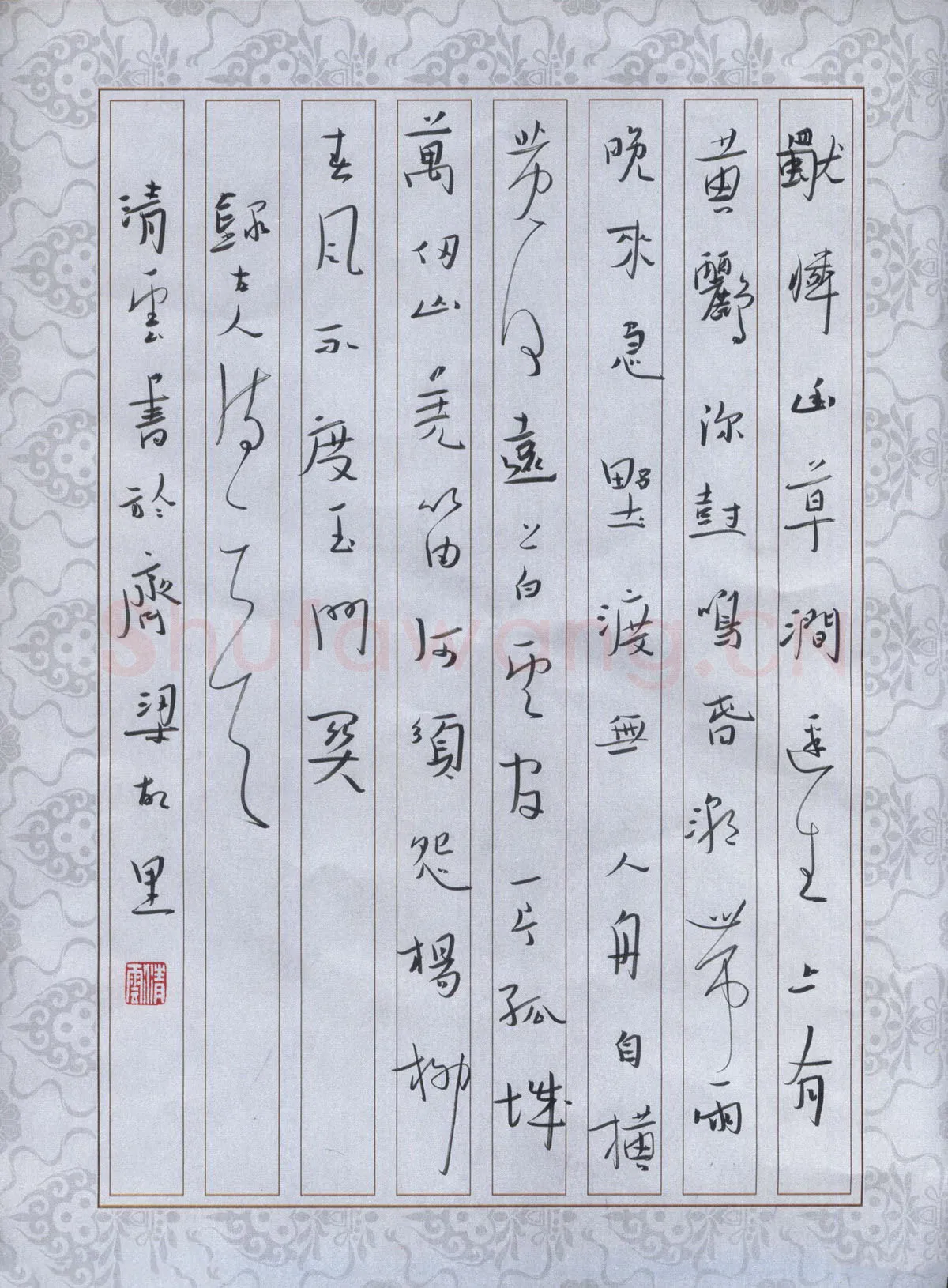 陈清云硬笔行草古诗二首,陈清云硬笔书法作品