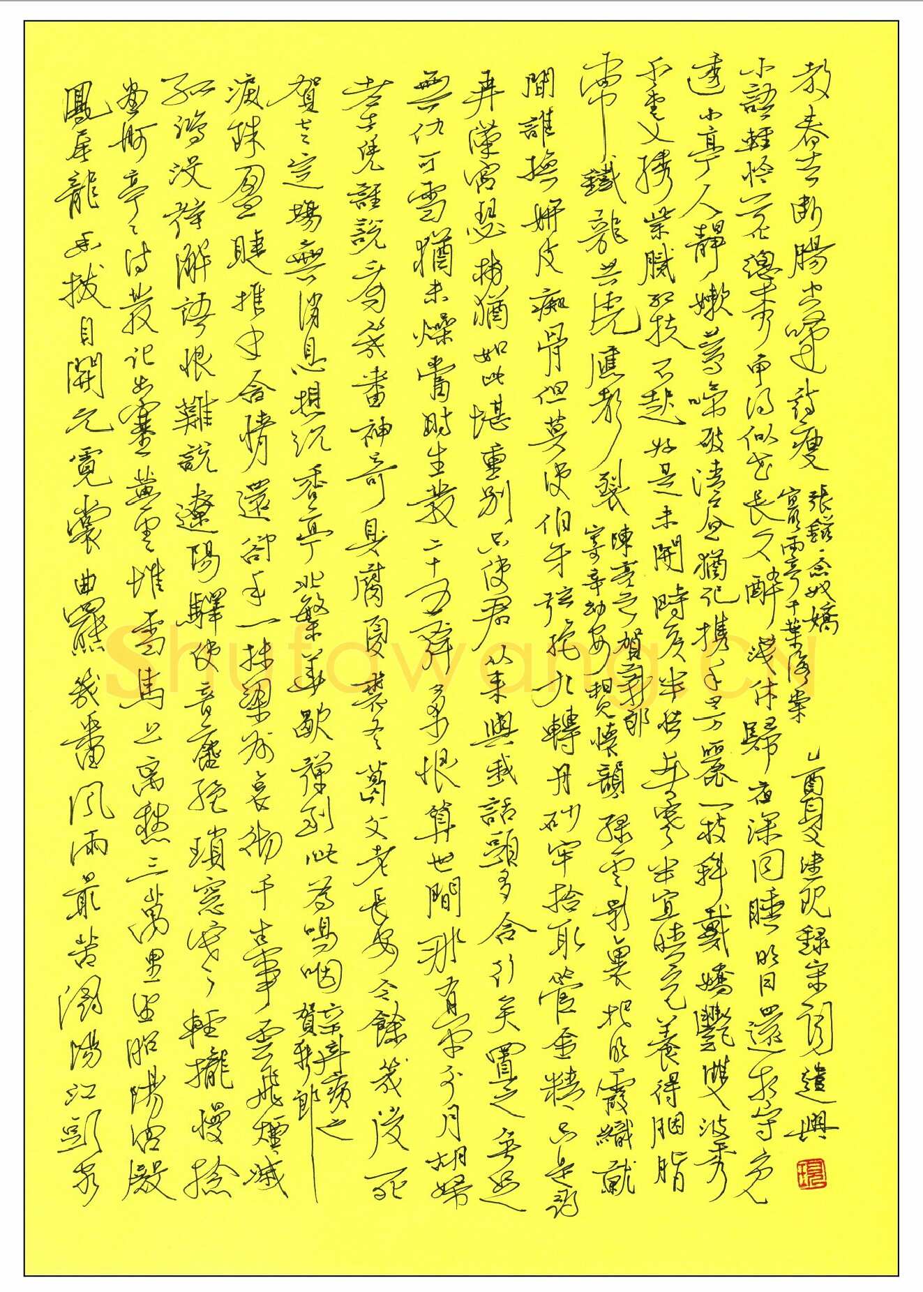 潘现硬笔行书宋词三首,潘现硬笔书法作品