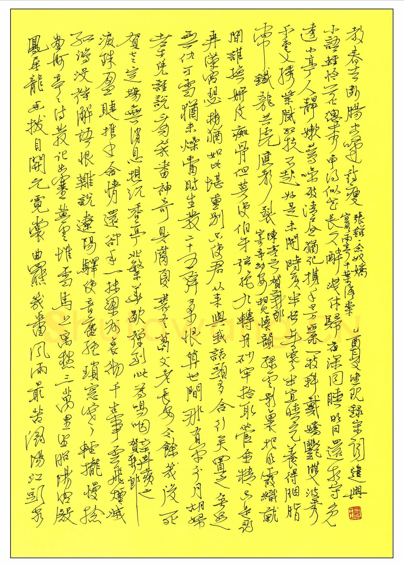 潘现硬笔行书宋词三首,潘现硬笔书法作品