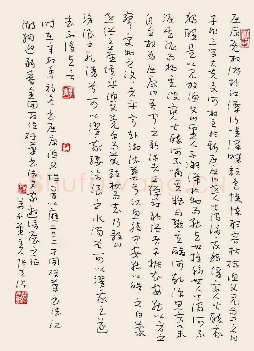 张天诚硬笔章草屈原渔父,张天诚硬笔书法作品