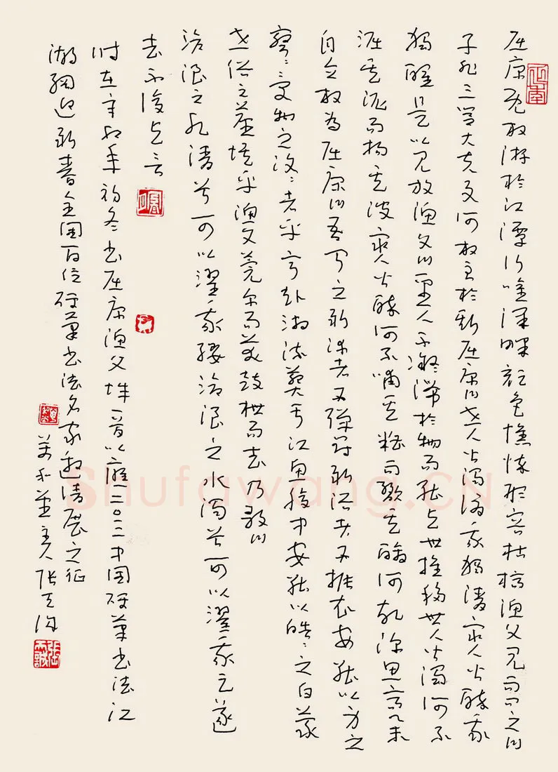 张天诚硬笔章草屈原渔父,张天诚硬笔书法作品