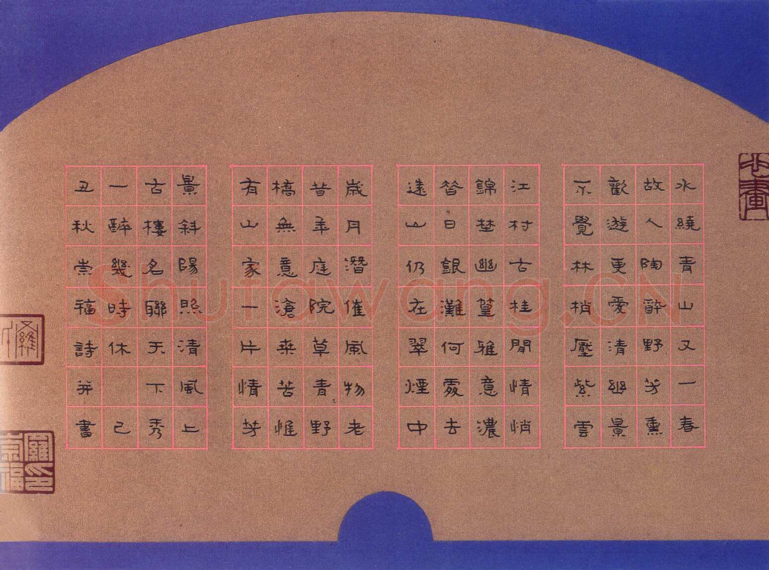 罗崇福硬笔隶书自作诗四首,罗崇福硬笔书法作品