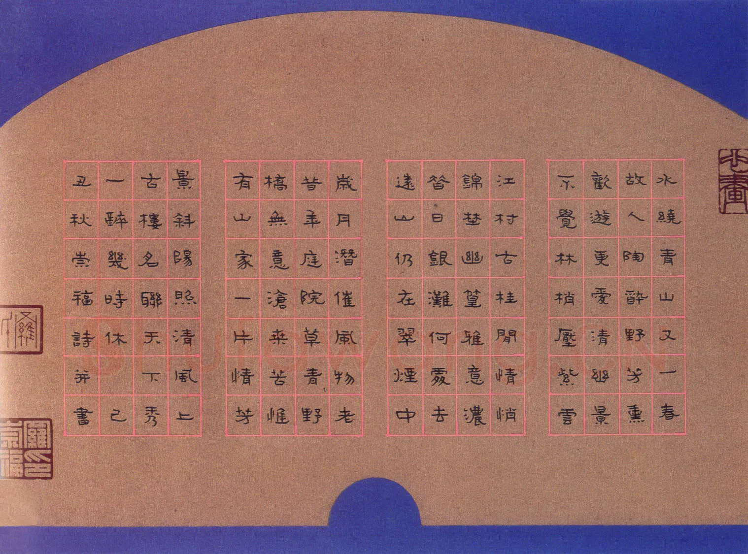 罗崇福硬笔隶书自作诗四首,罗崇福硬笔书法作品