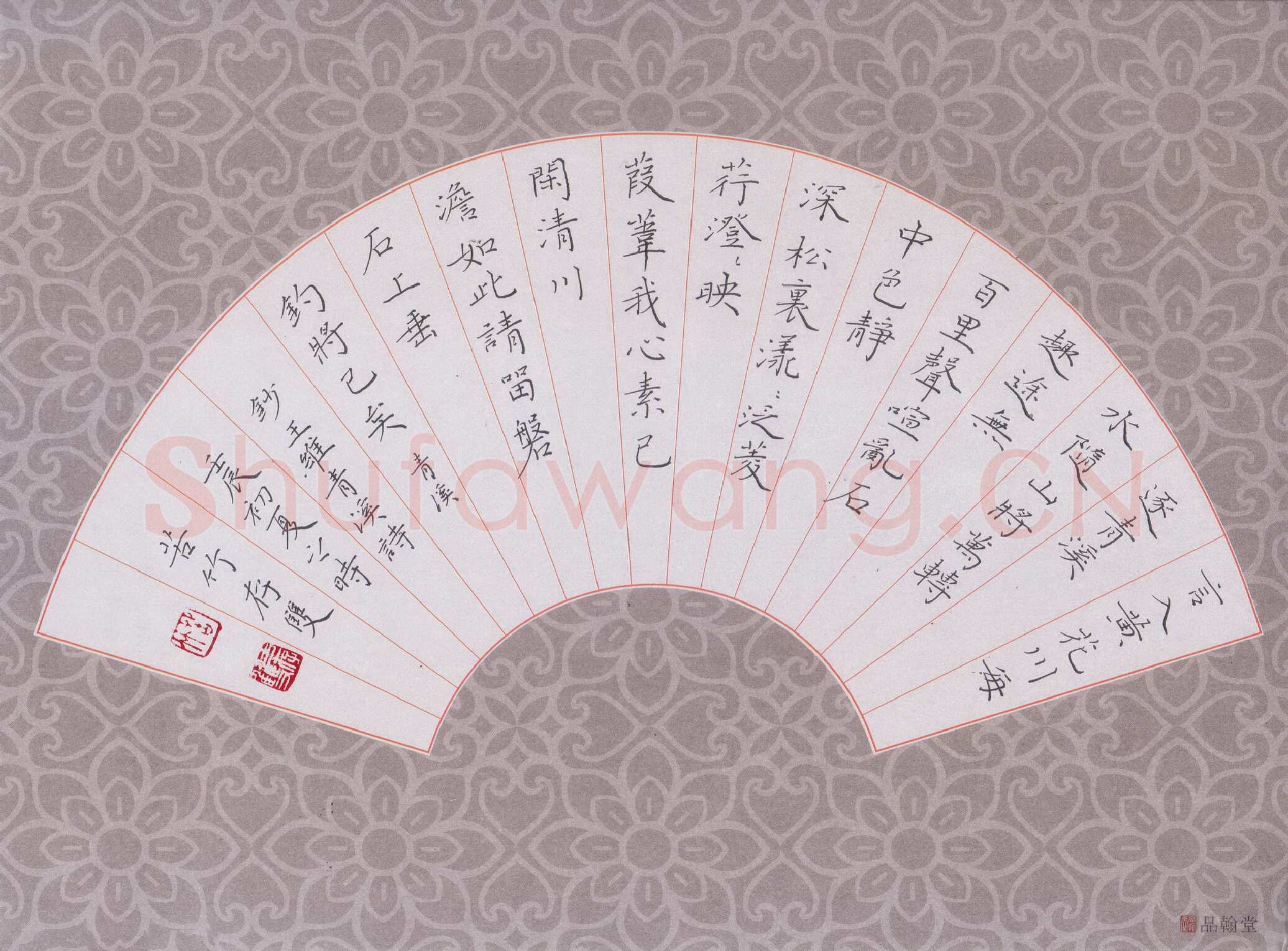 方存双硬笔楷书王维青溪诗,方存双硬笔书法作品