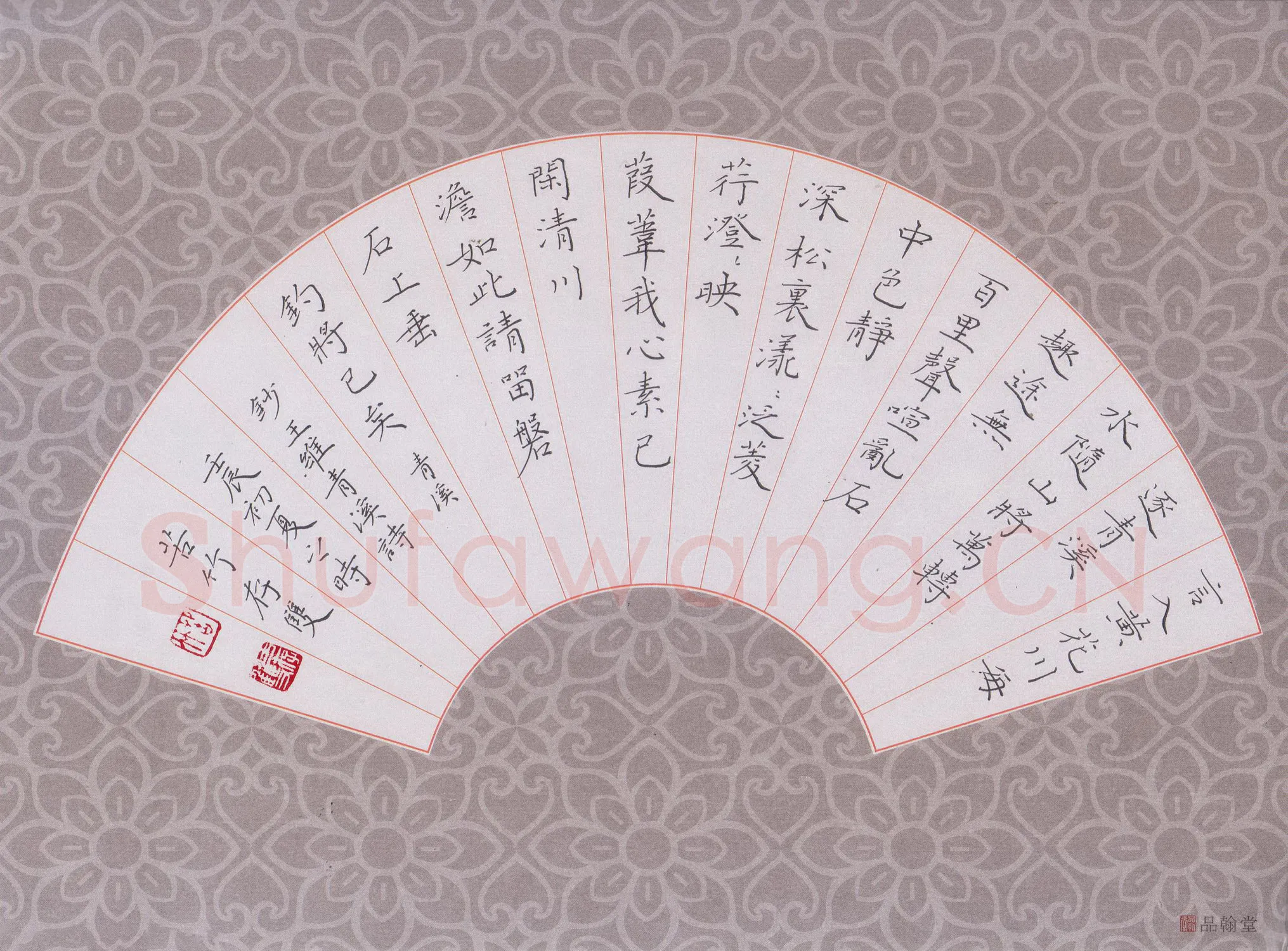 方存双硬笔楷书王维青溪诗,方存双硬笔书法作品