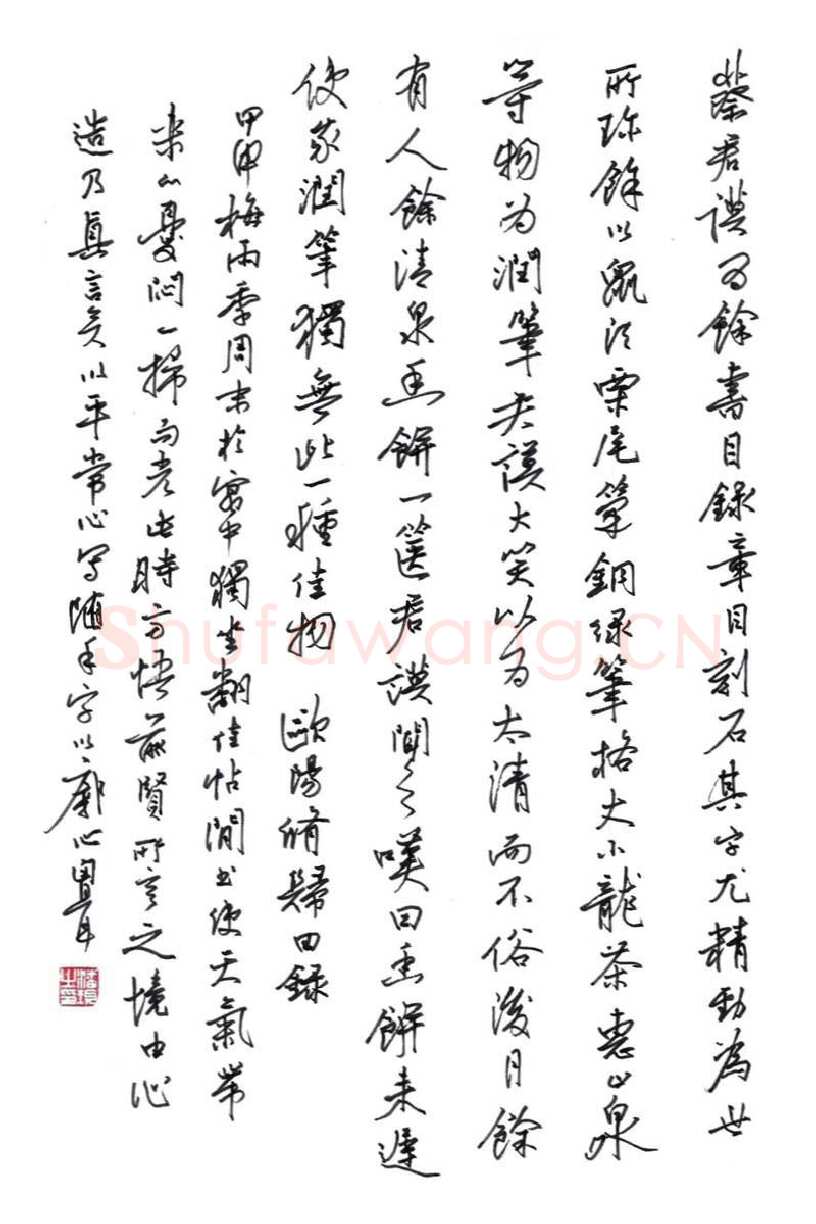 潘现硬笔行书欧阳修归田录,潘现硬笔书法作品