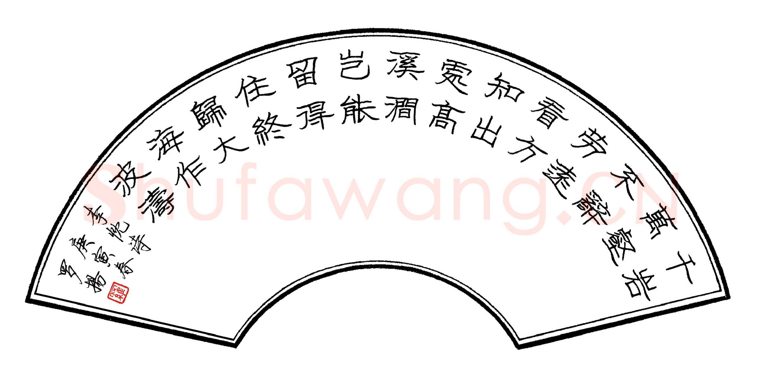 罗扬硬笔隶书李忱诗,罗扬硬笔书法作品