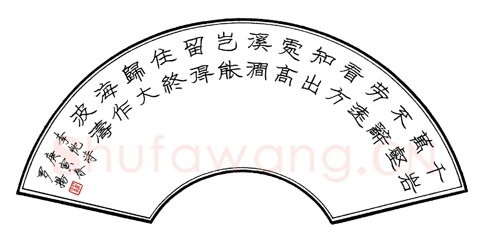 罗扬硬笔隶书李忱诗,罗扬硬笔书法作品