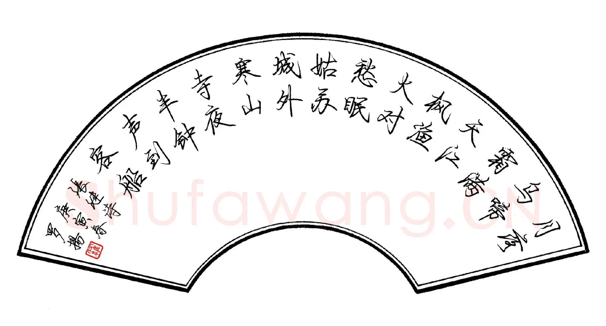 罗扬硬笔行书张继诗,罗扬硬笔书法作品