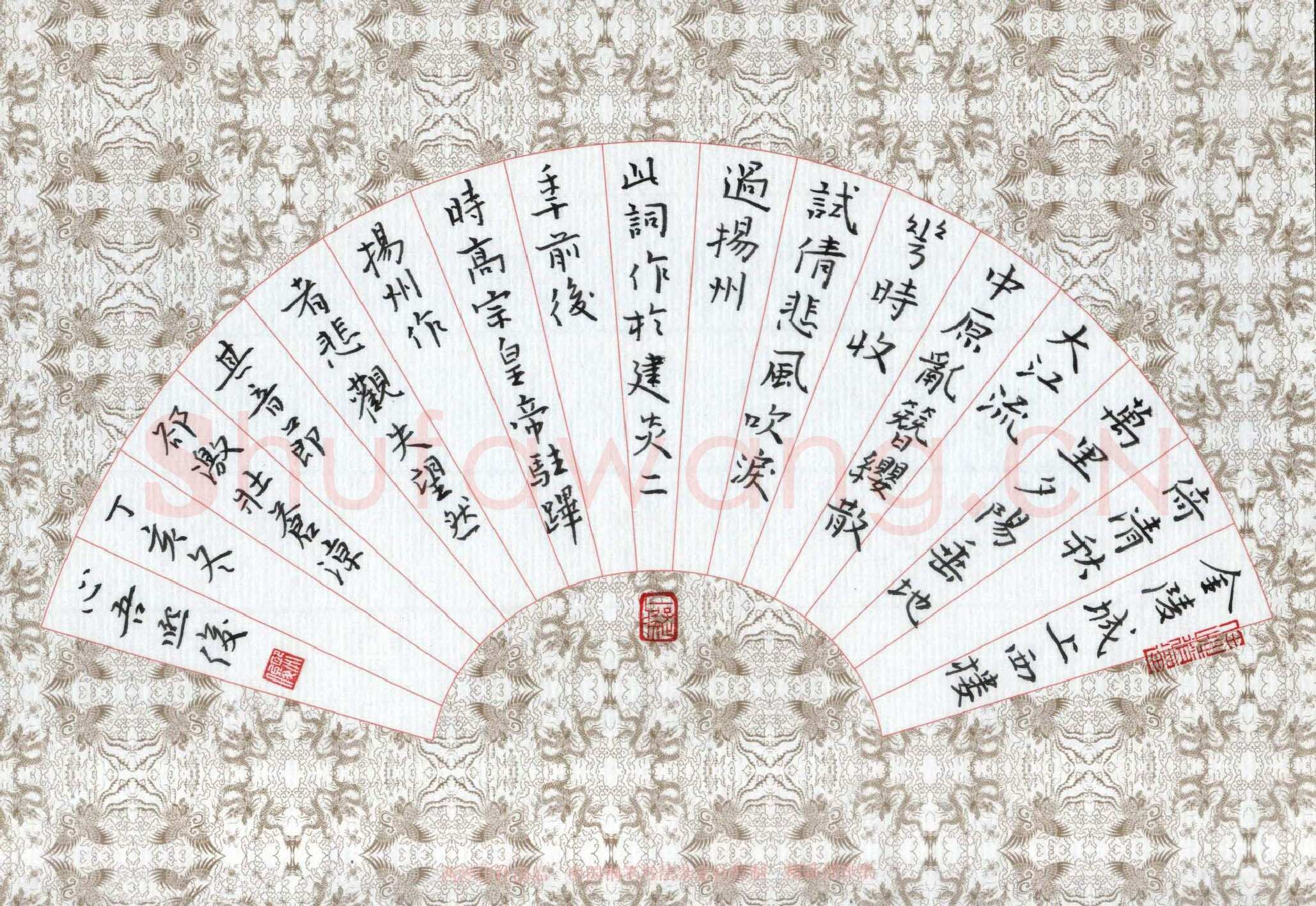 金熙俊硬笔楷书朱敦儒词相见欢,金熙俊硬笔书法作品