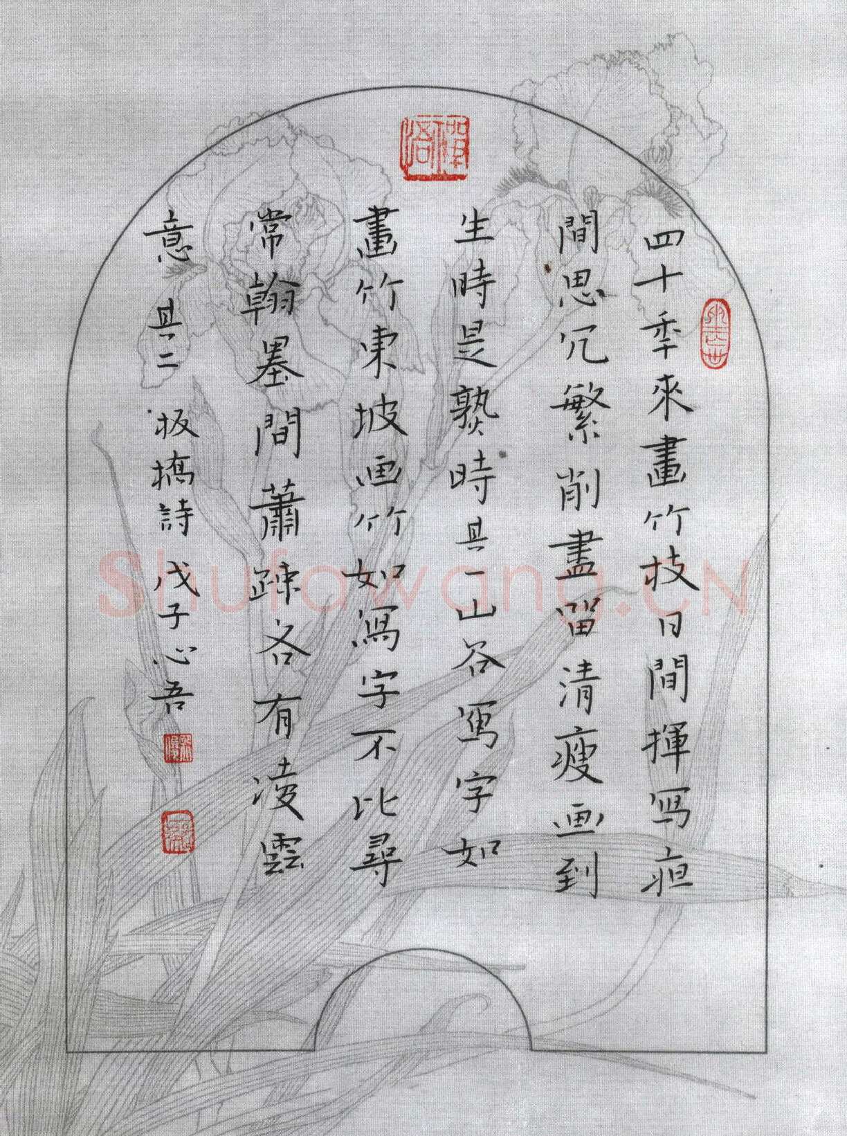 金熙俊硬笔楷书郑板桥诗,金熙俊硬笔书法作品