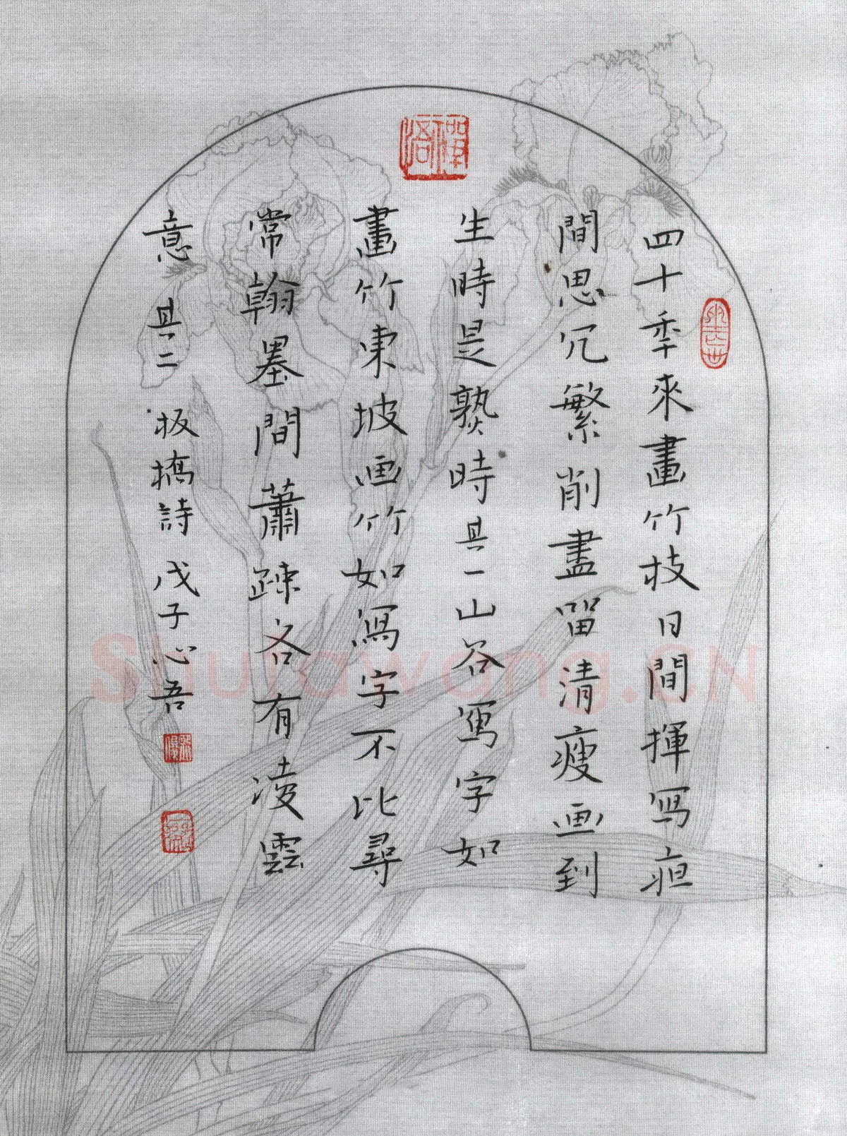 金熙俊硬笔楷书郑板桥诗,金熙俊硬笔书法作品