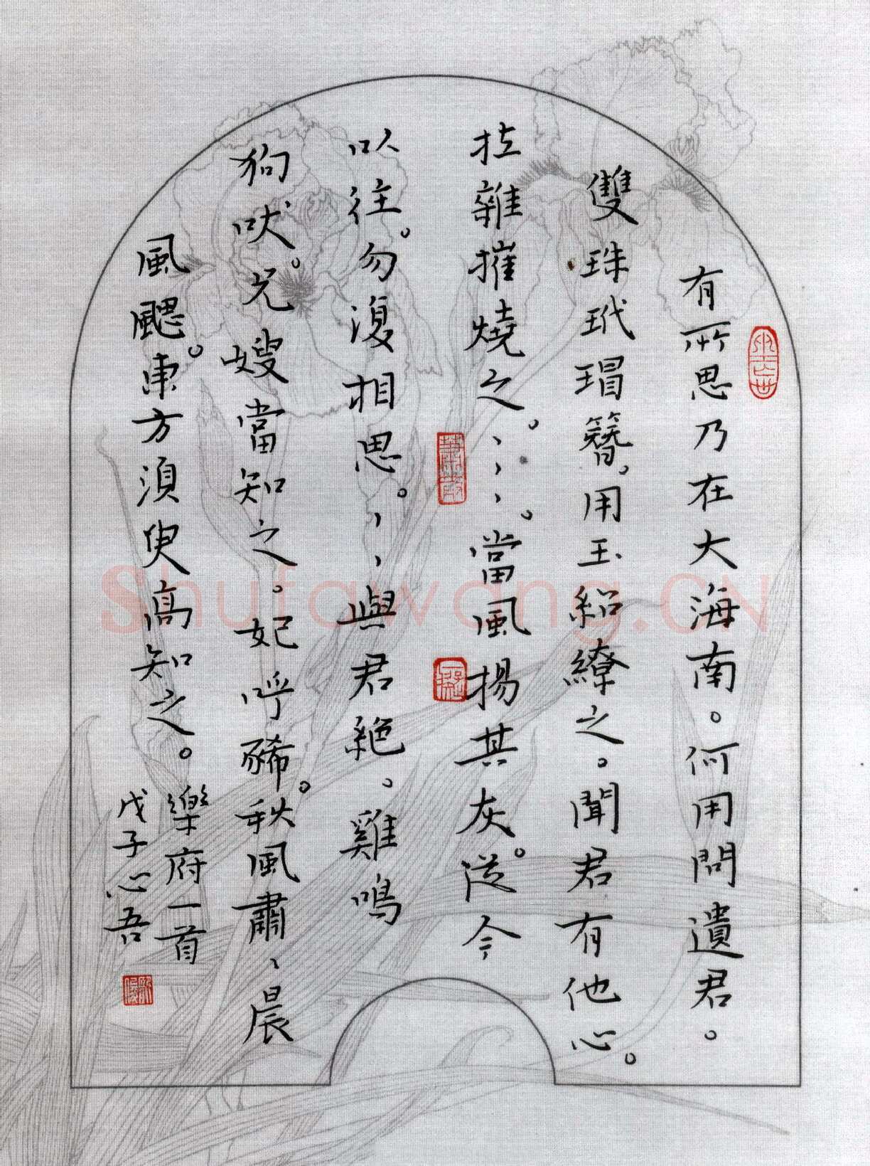 金熙俊硬笔楷书乐府一首,金熙俊硬笔书法作品