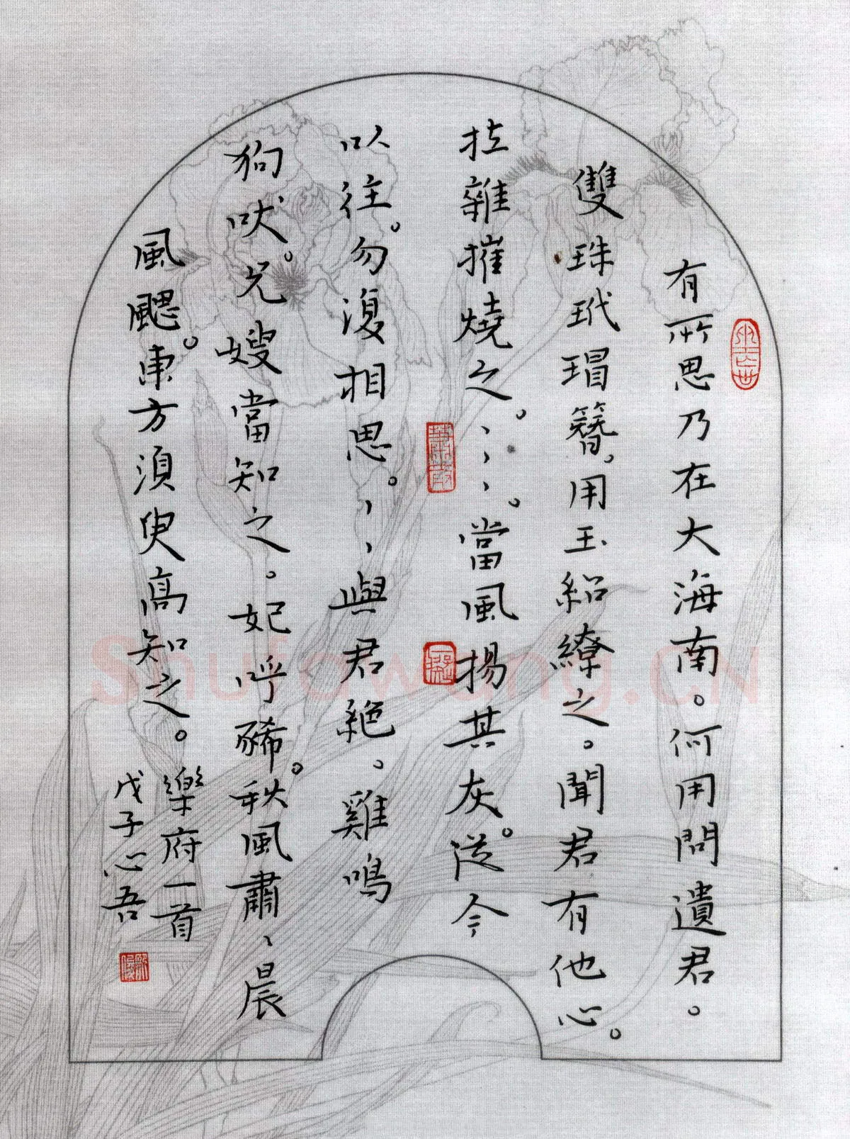 金熙俊硬笔楷书乐府一首,金熙俊硬笔书法作品