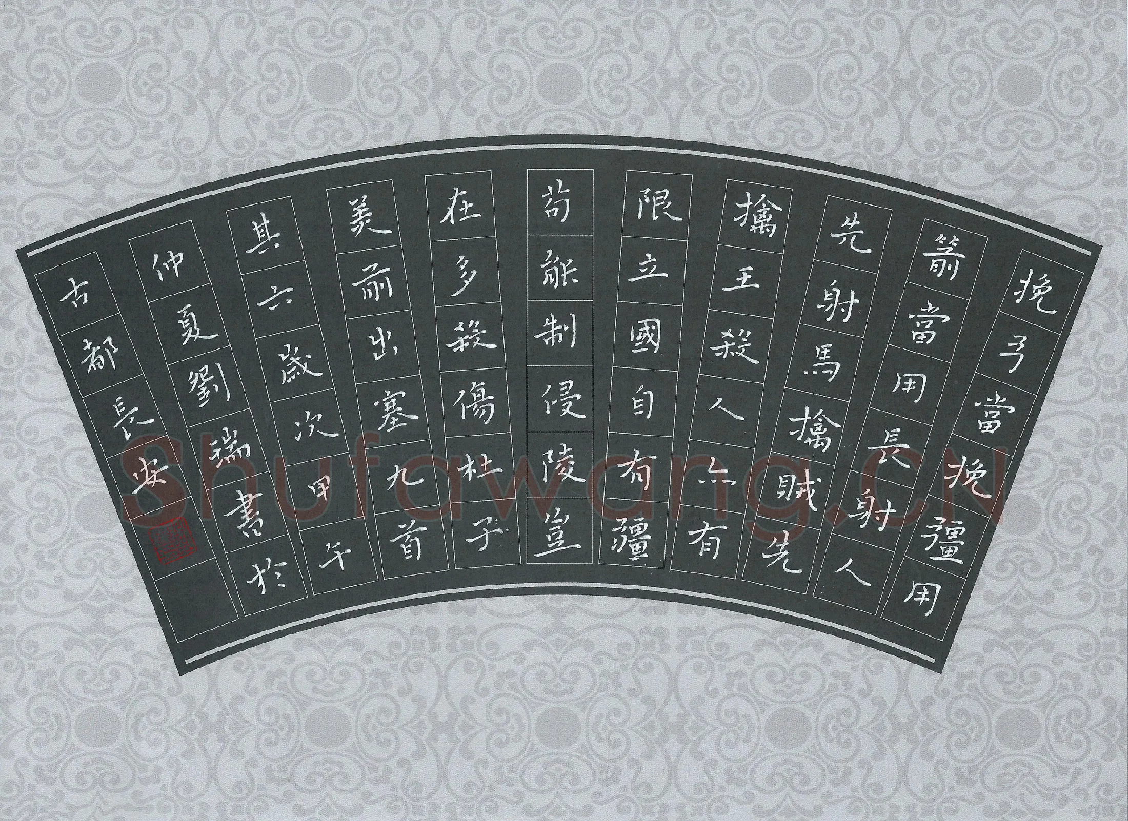 刘瑞硬笔楷书杜甫诗前出塞,刘瑞硬笔书法作品