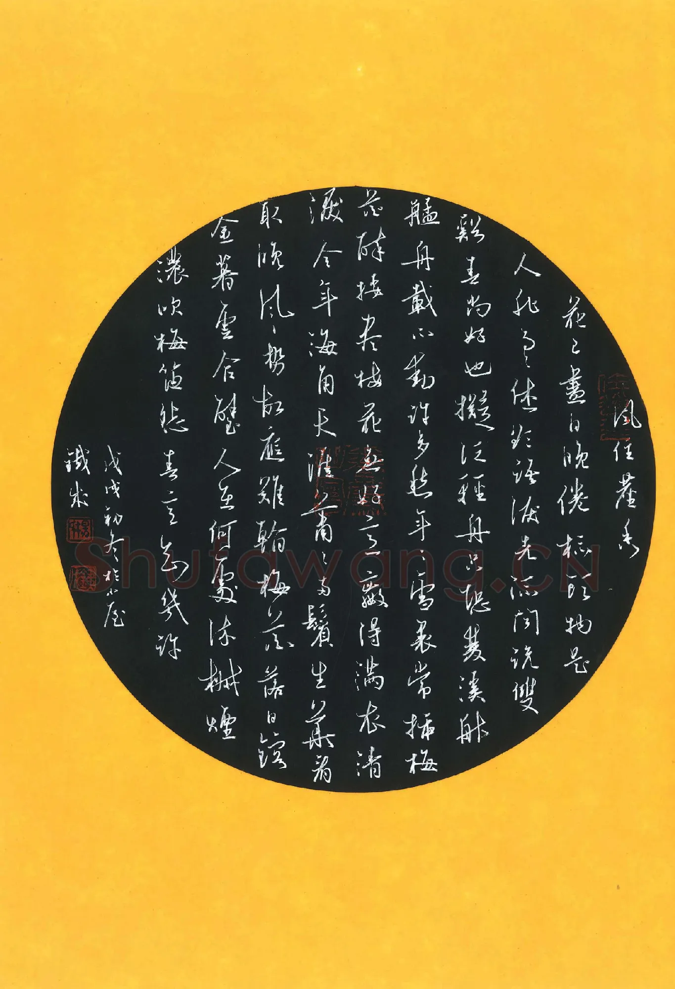 杨铁成硬笔行草李清照词,杨铁成硬笔书法作品