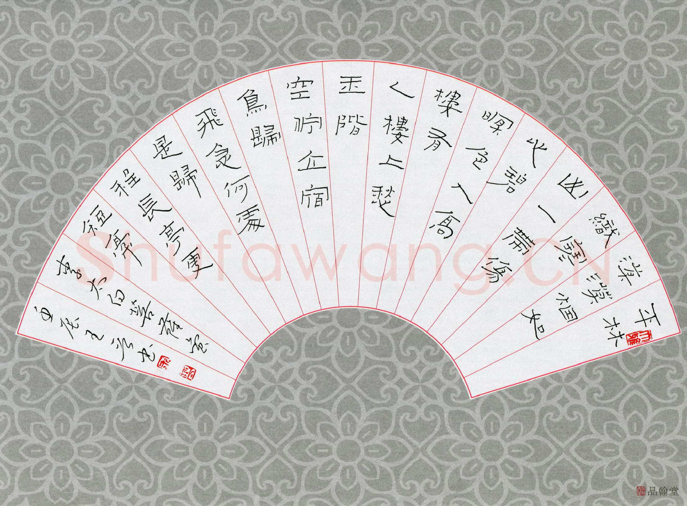 王晋硬笔隶书李白菩萨蛮,王晋硬笔书法作品