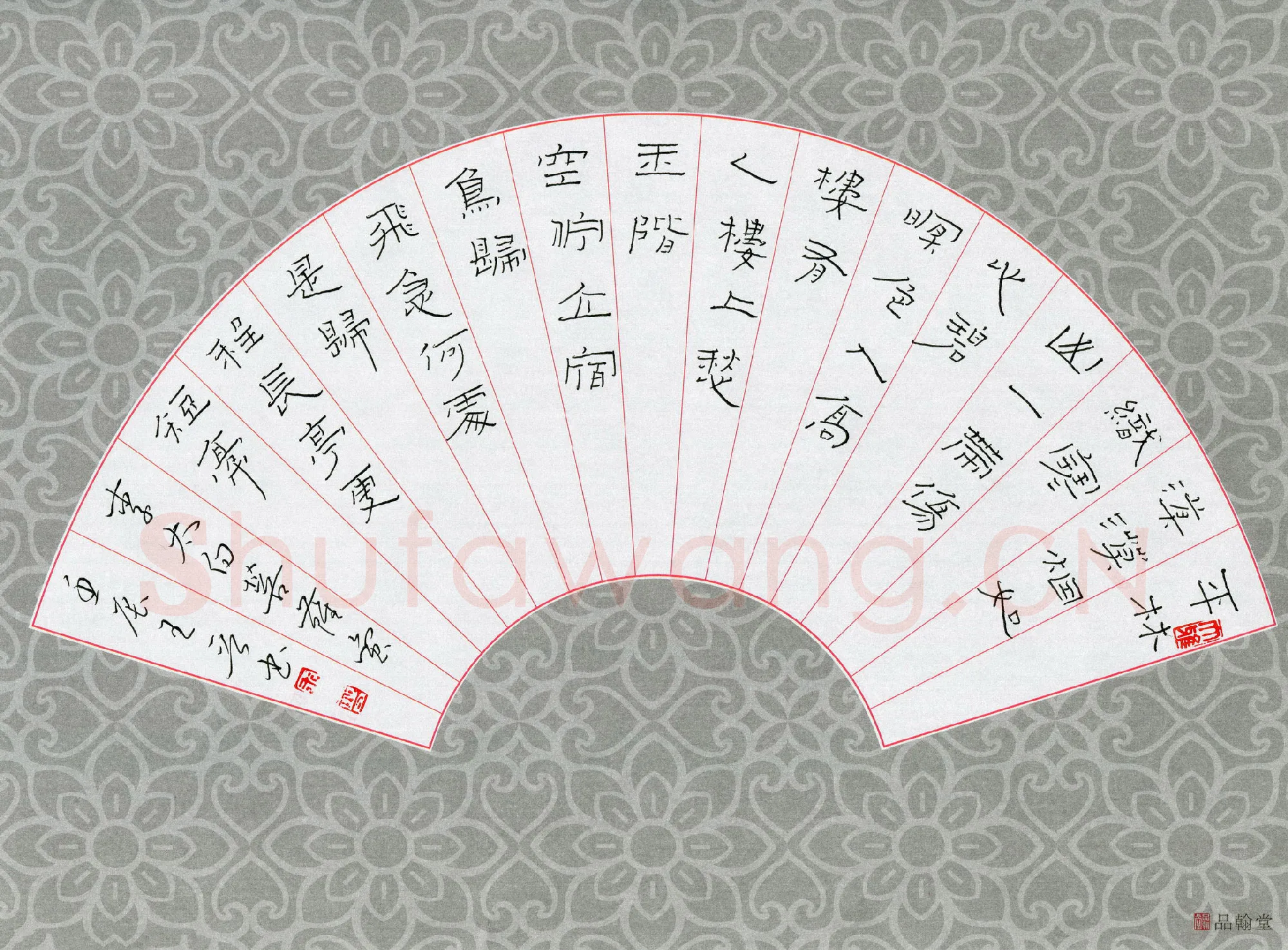 王晋硬笔隶书李白菩萨蛮,王晋硬笔书法作品