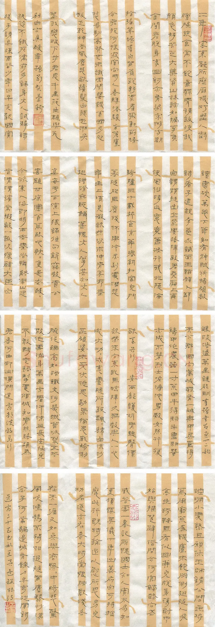 王晋硬笔隶书杜诗选抄,王晋硬笔书法作品
