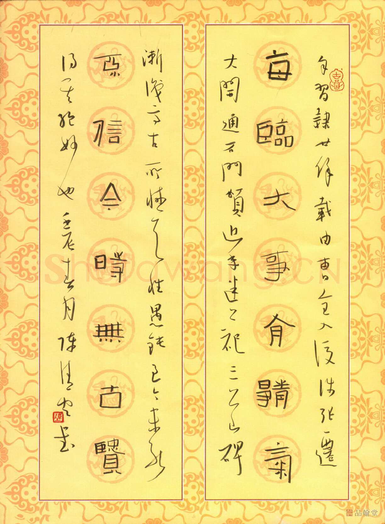 陈清云硬笔隶书七言联,陈清云硬笔书法作品