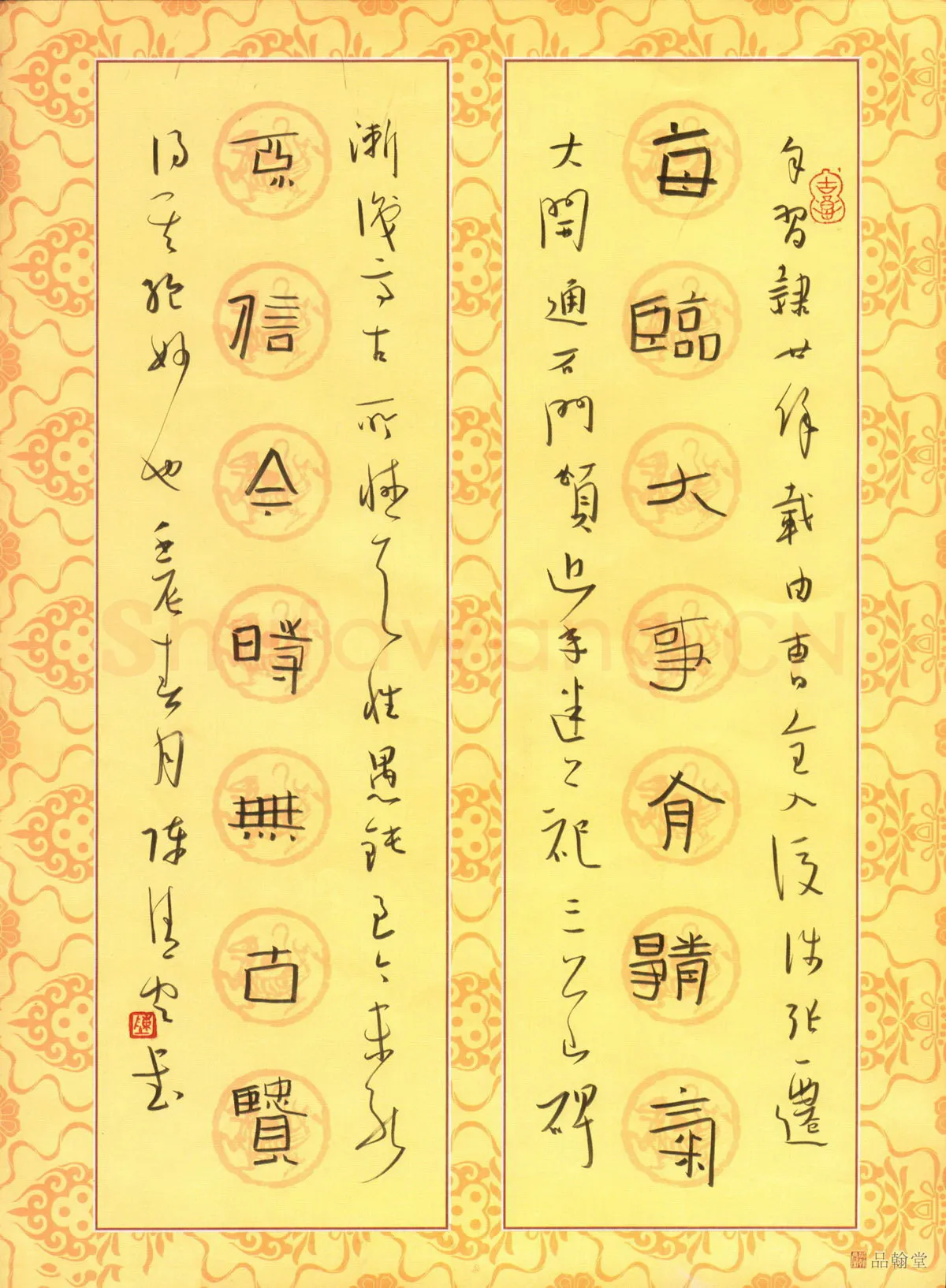 陈清云硬笔隶书七言联,陈清云硬笔书法作品