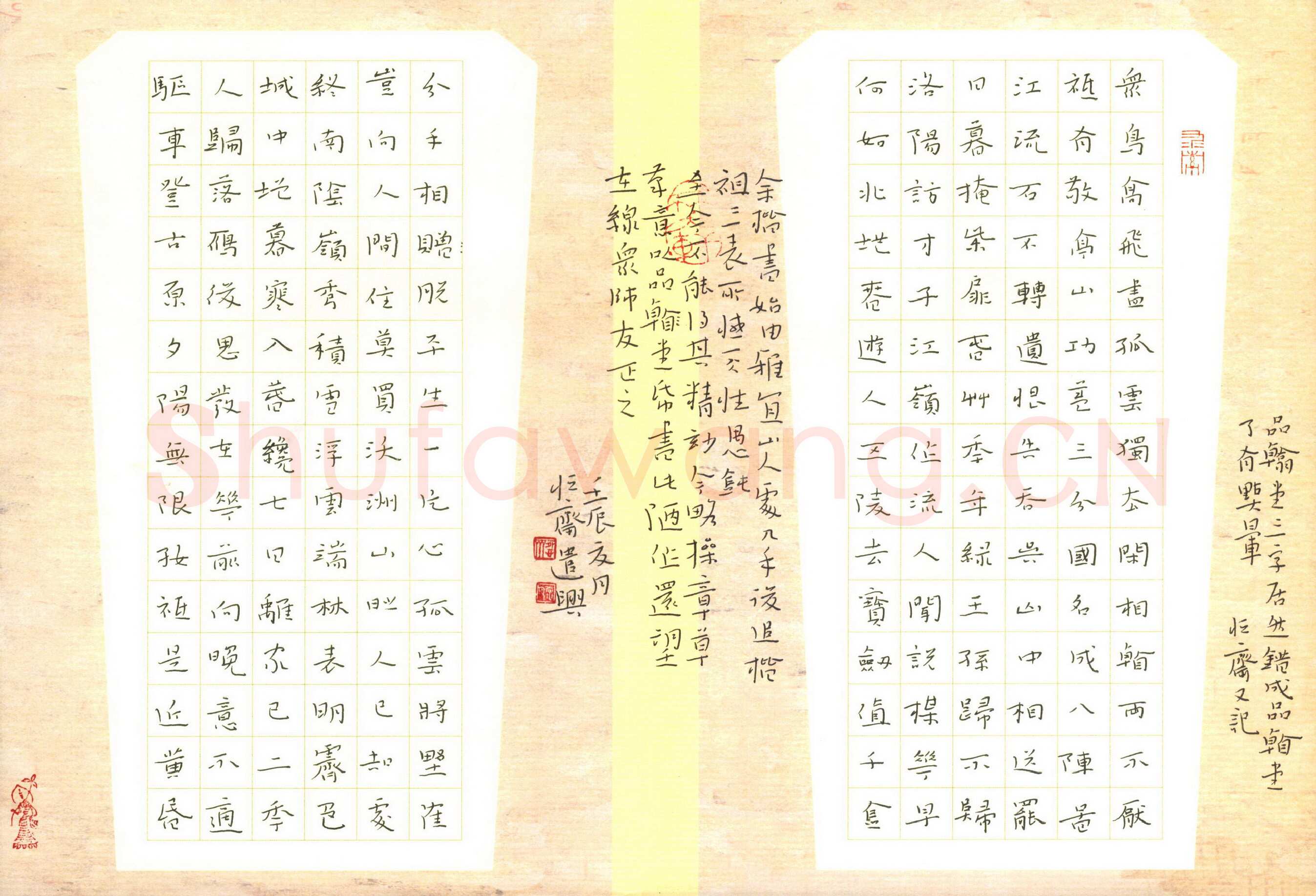 陈清云硬笔楷书唐诗选抄,陈清云硬笔书法作品