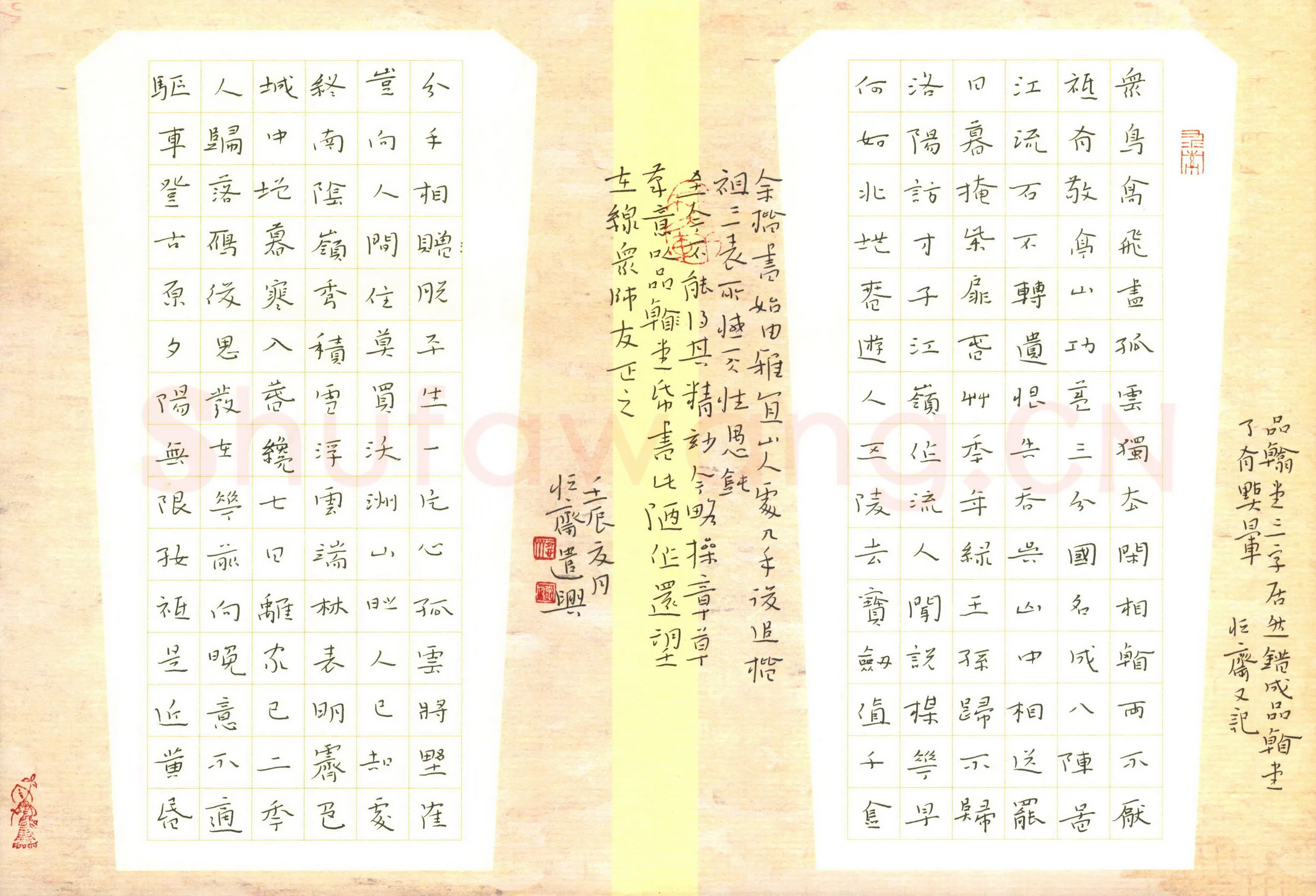 陈清云硬笔楷书唐诗选抄,陈清云硬笔书法作品
