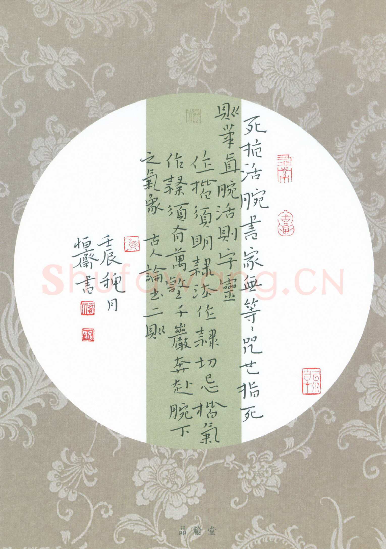 陈清云硬笔楷书古人论书二则,陈清云硬笔书法作品