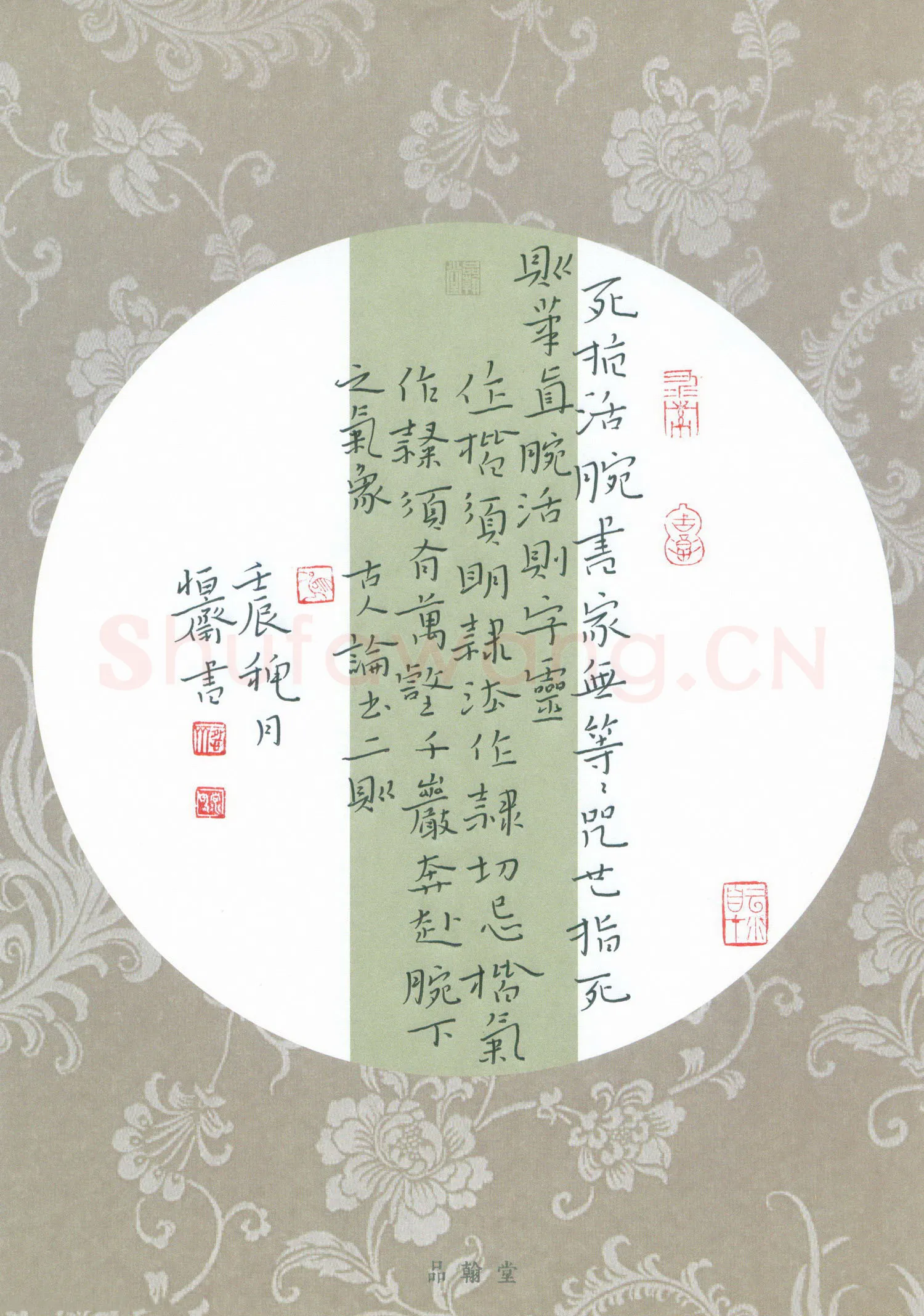 陈清云硬笔楷书古人论书二则,陈清云硬笔书法作品