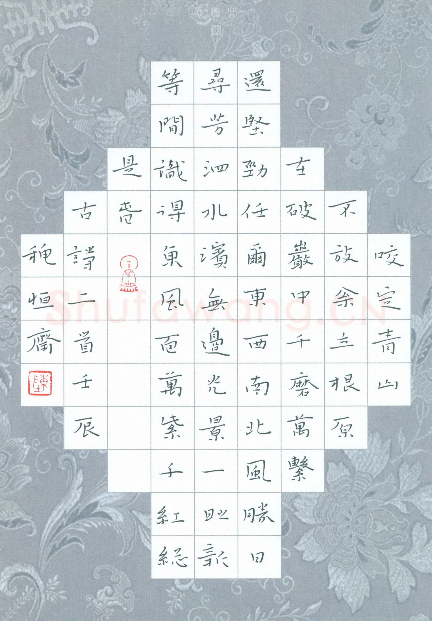 陈清云硬笔楷书古诗二首,陈清云硬笔书法作品